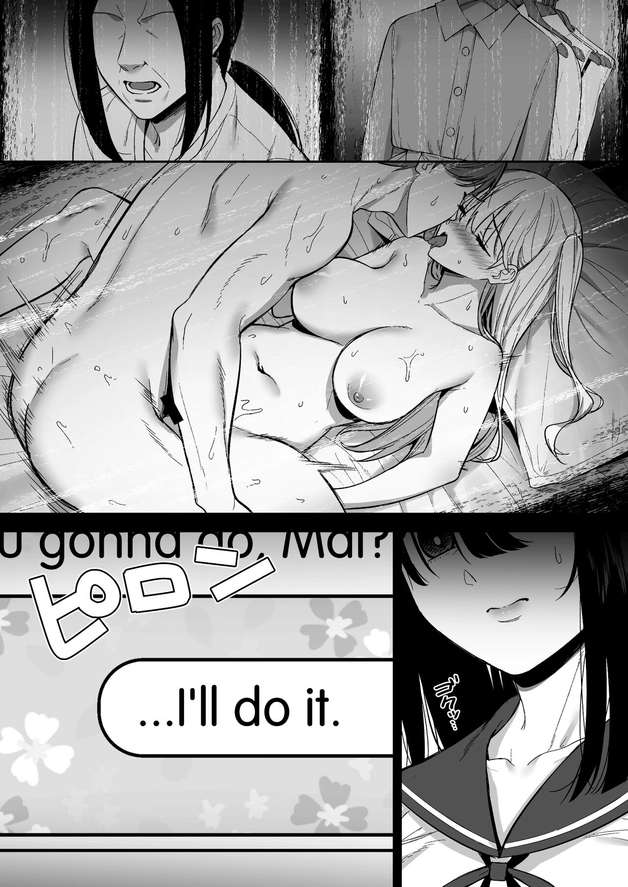 [Do well !!! (Tatsuka)]Otonashii Onoki Mai wa Dawai shie Iku - Mai Onoki is Falling Down. Falling down.[English] =NSS=[Digital] Page 19