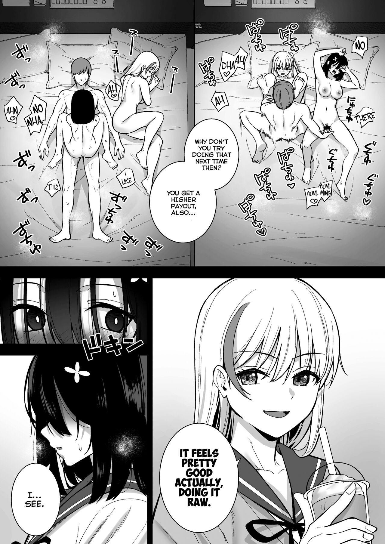 [Do well !!! (Tatsuka)]Otonashii Onoki Mai wa Dawai shie Iku - Mai Onoki is Falling Down. Falling down.[English] =NSS=[Digital] Page 31