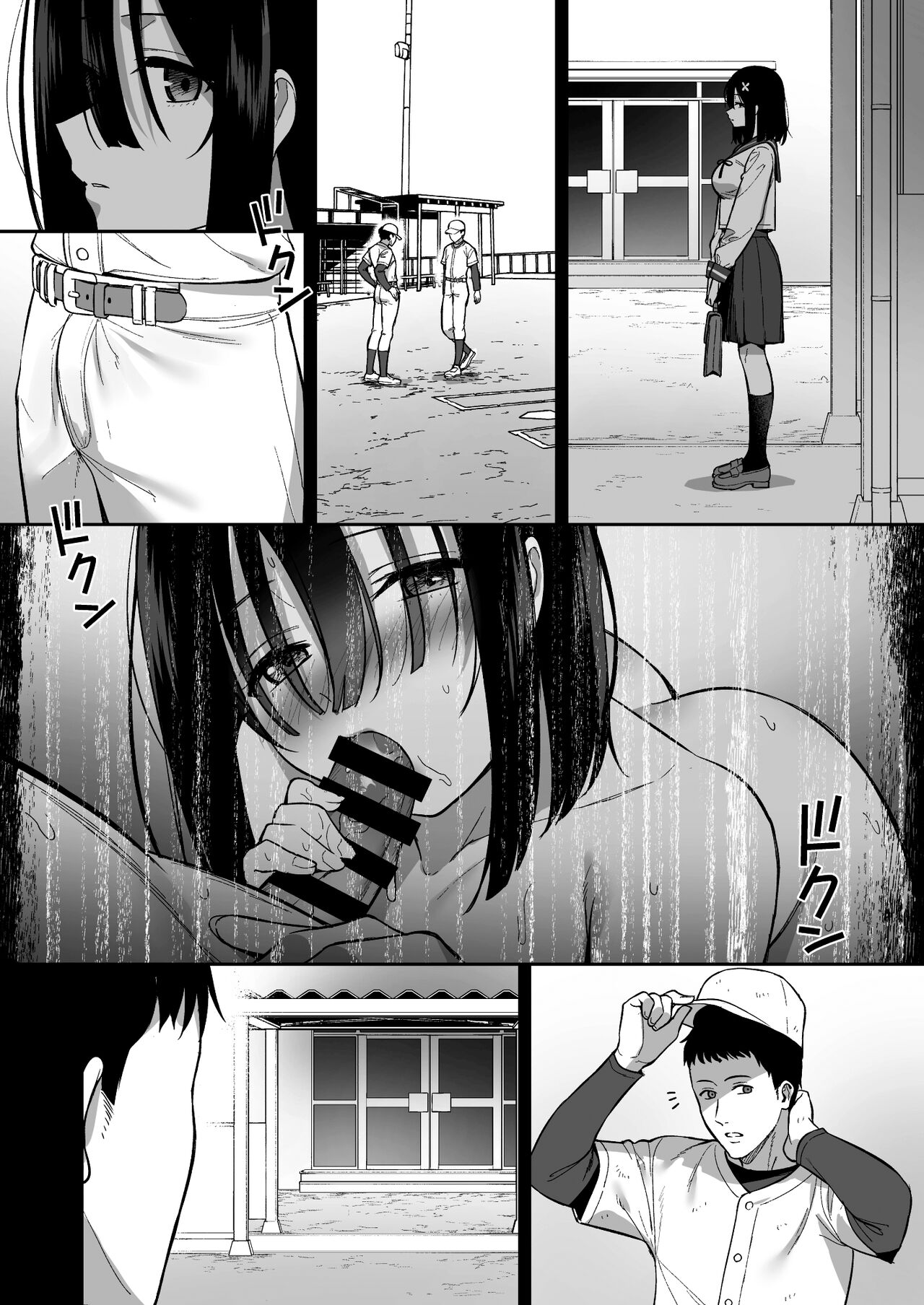 [Do well !!! (Tatsuka)]Otonashii Onoki Mai wa Dawai shie Iku - Mai Onoki is Falling Down. Falling down.[English] =NSS=[Digital] Page 36
