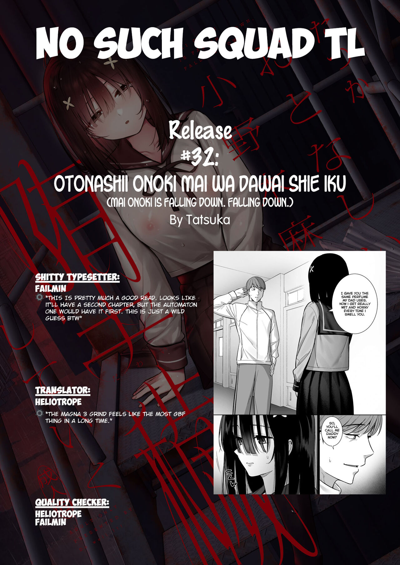 [Do well !!! (Tatsuka)]Otonashii Onoki Mai wa Dawai shie Iku - Mai Onoki is Falling Down. Falling down.[English] =NSS=[Digital] Page 57