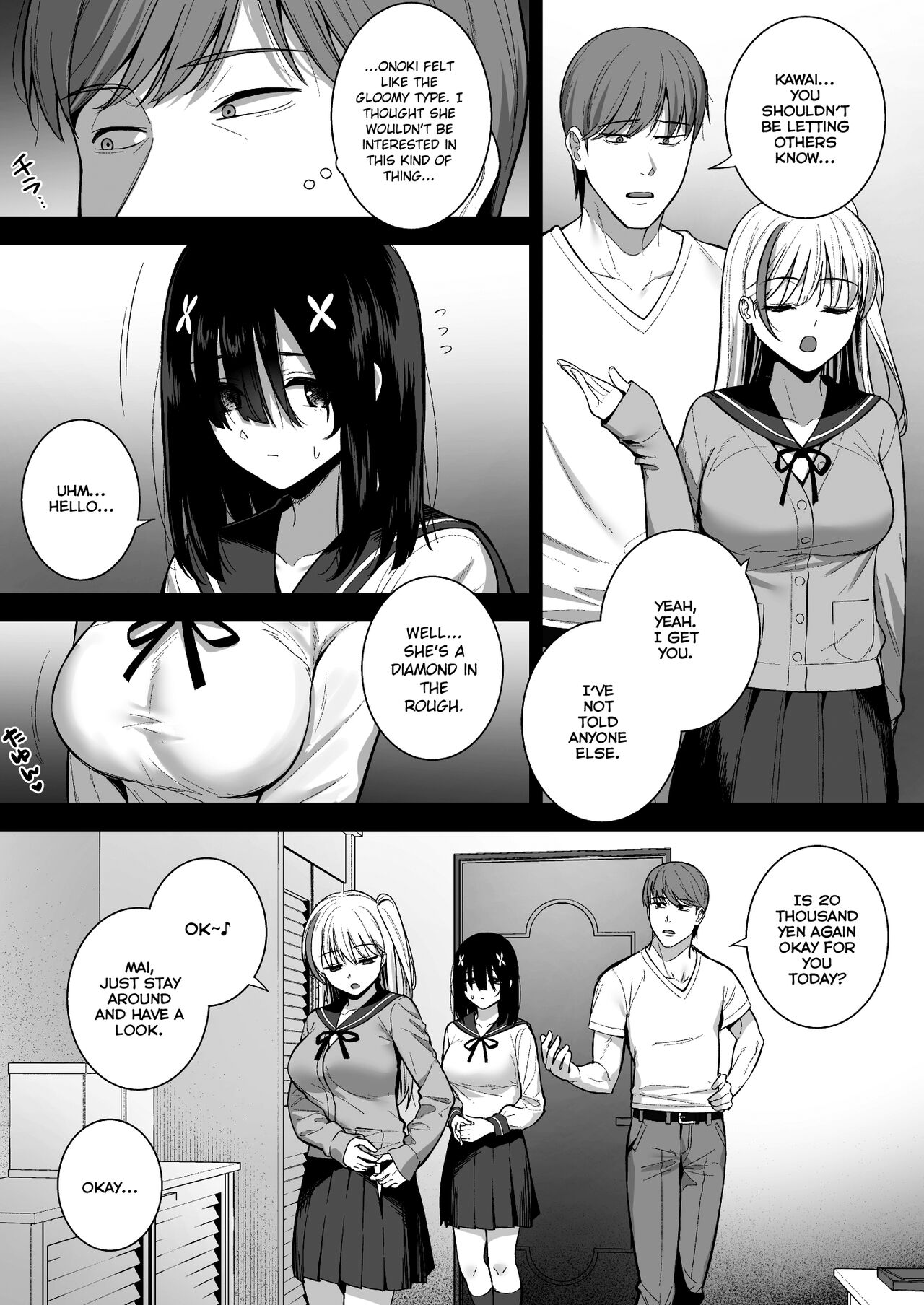 [Do well !!! (Tatsuka)]Otonashii Onoki Mai wa Dawai shie Iku - Mai Onoki is Falling Down. Falling down.[English] =NSS=[Digital] Page 9
