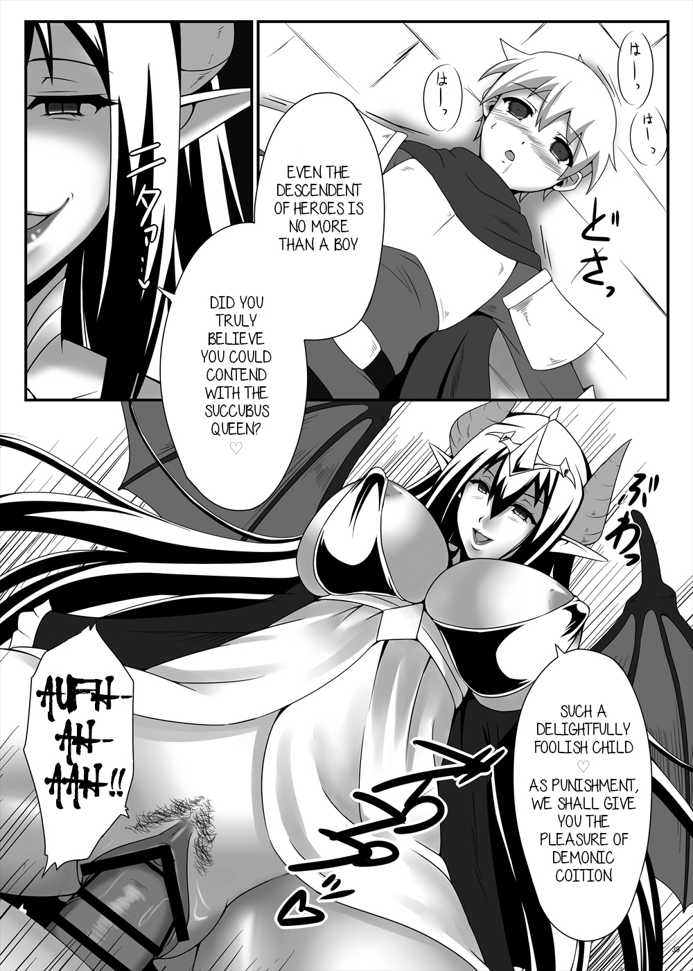 [askot (Suzuki Sakura)]No Title(Succubus Goudoushi) [English] [QuickAndDirty] [Digital] Page 5
