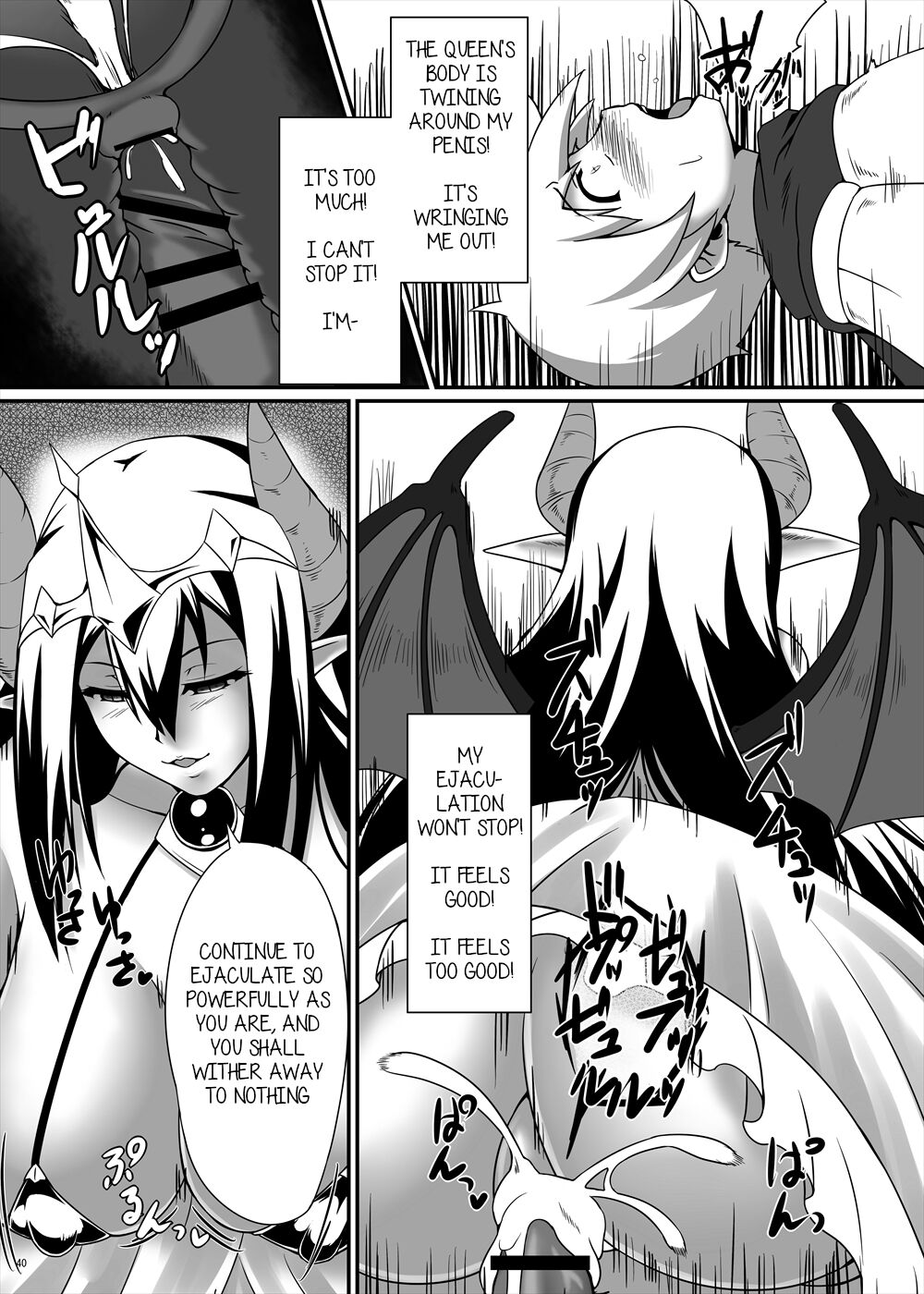 [askot (Suzuki Sakura)]No Title(Succubus Goudoushi) [English] [QuickAndDirty] [Digital] Page 6
