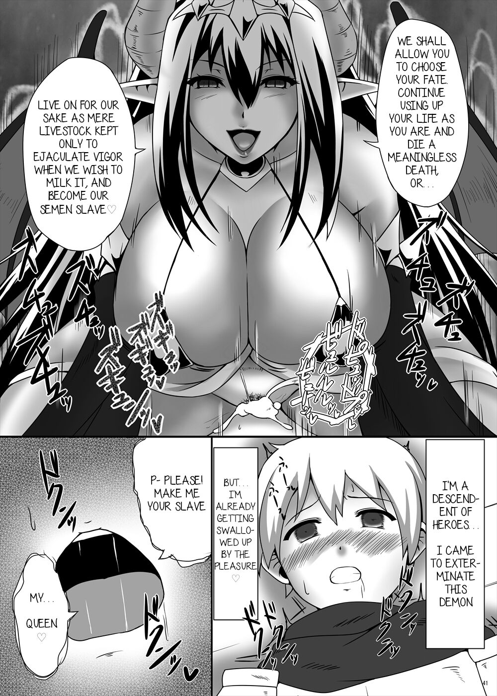 [askot (Suzuki Sakura)]No Title(Succubus Goudoushi) [English] [QuickAndDirty] [Digital] Page 7