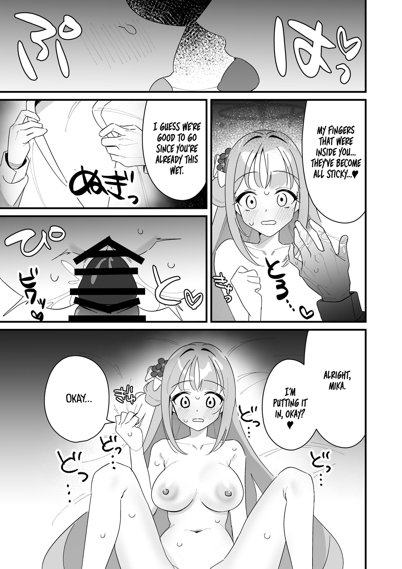 [Samayou Majin (Saionji Mayoi)]Ohime-sama wa Ouji-sama o Tasuketai! - The Princess wants to Save the Prince(Blue Archive) [English] [Tea Party Scans] [Digital] Page 35