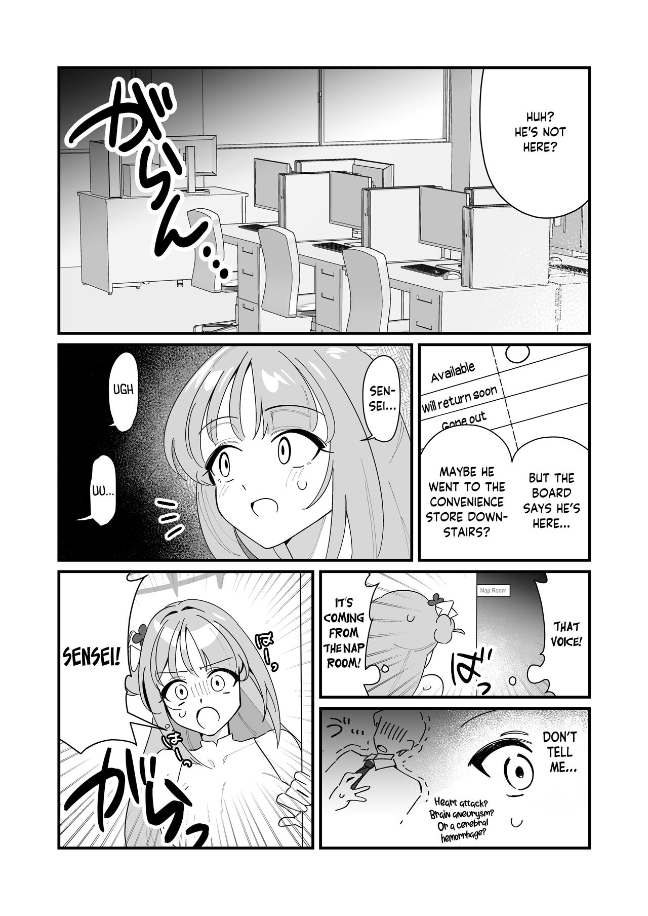 [Samayou Majin (Saionji Mayoi)]Ohime-sama wa Ouji-sama o Tasuketai! - The Princess wants to Save the Prince(Blue Archive) [English] [Tea Party Scans] [Digital] Page 4