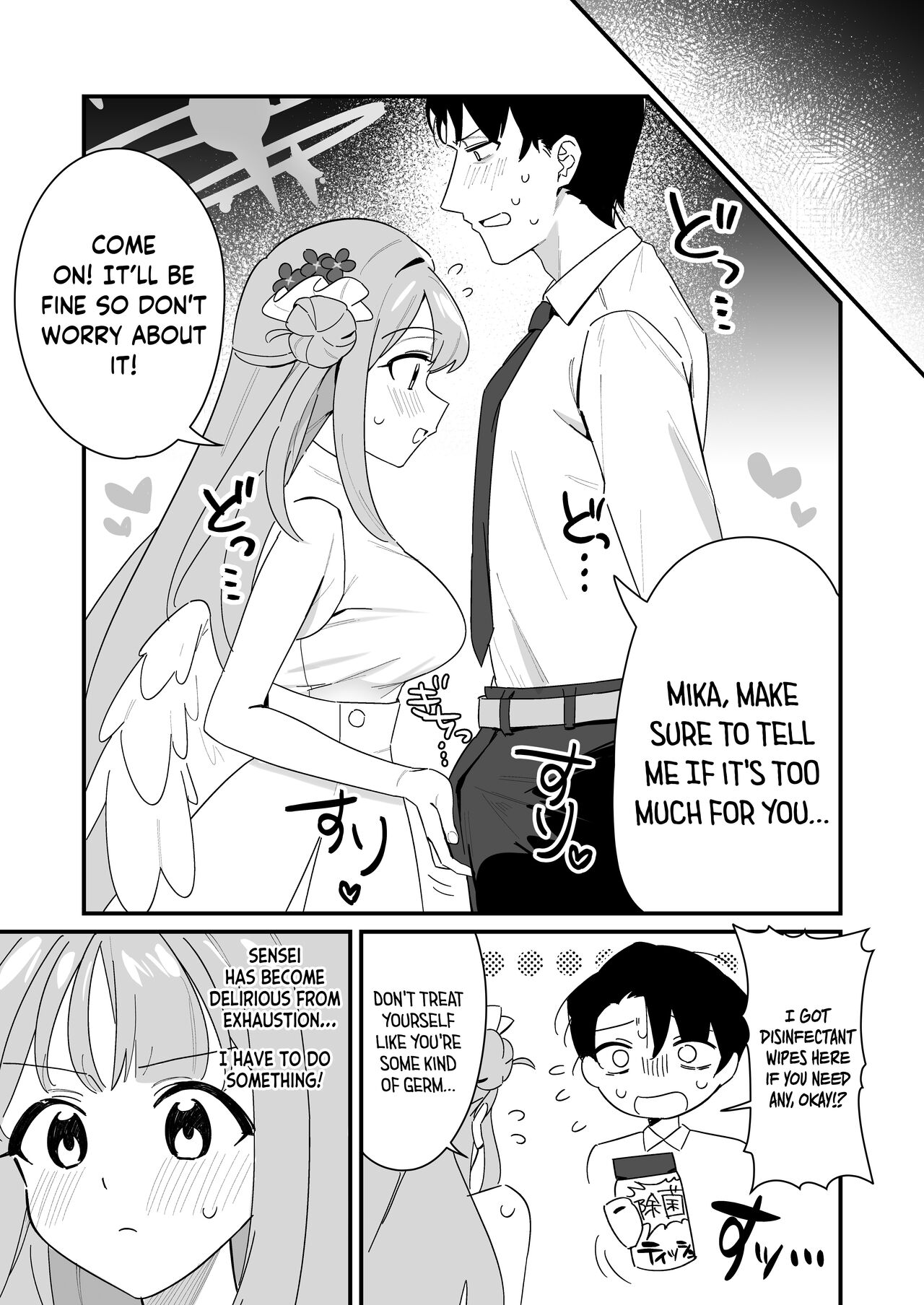 [Samayou Majin (Saionji Mayoi)]Ohime-sama wa Ouji-sama o Tasuketai! - The Princess wants to Save the Prince(Blue Archive) [English] [Tea Party Scans] [Digital] Page 9