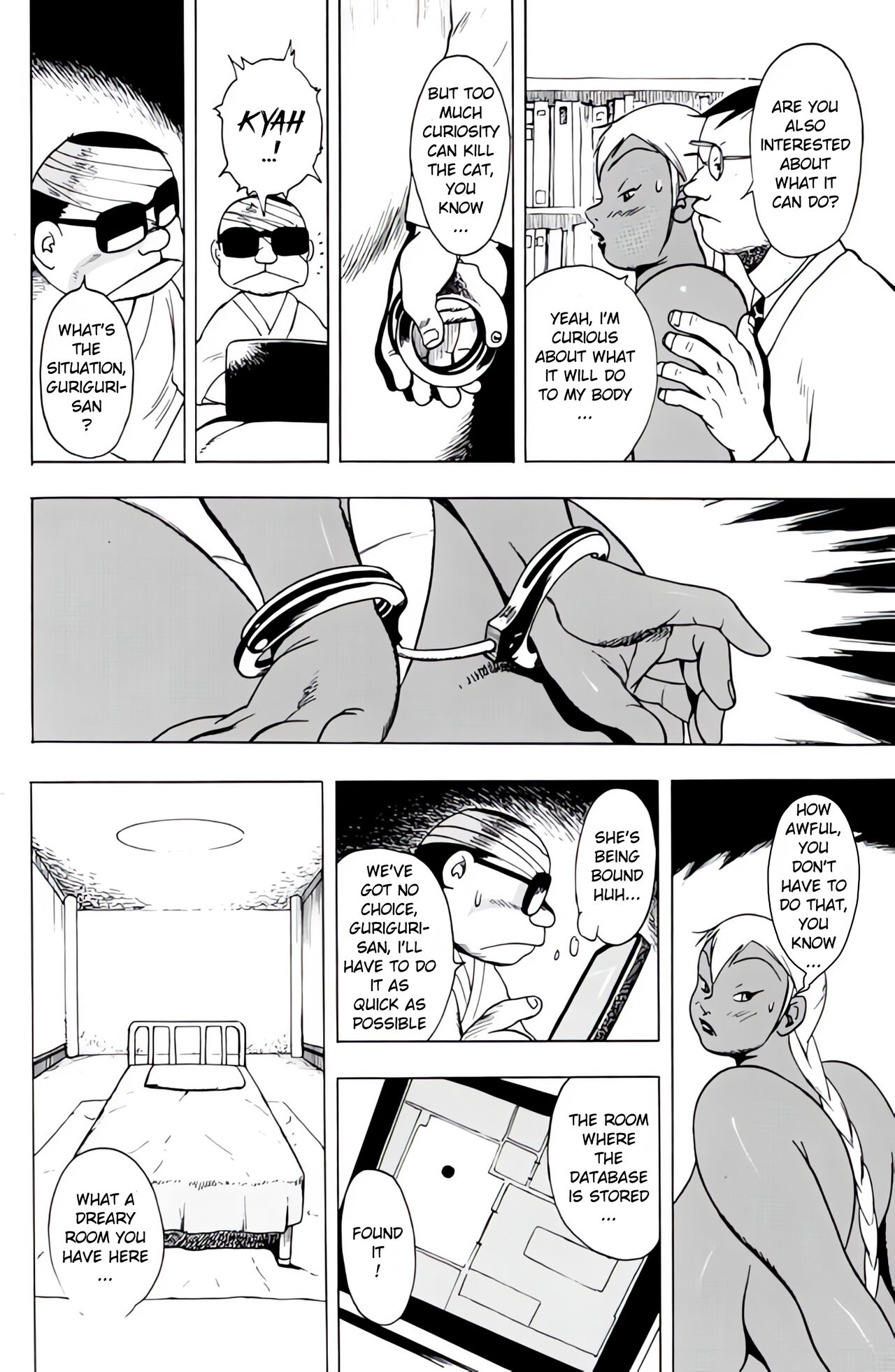 [EDEN ISLAND (EIDEN)]GG QUATRE VOL 1 - Ch.2 Drug Breast Sword[English] Page 12