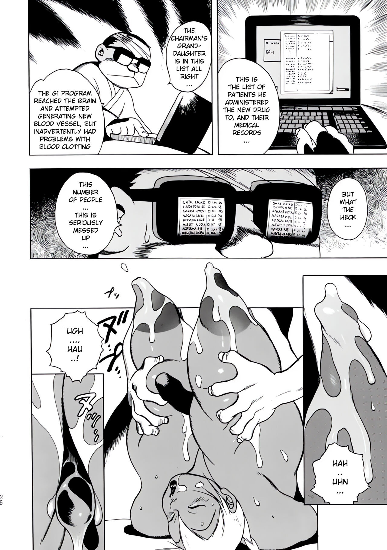 [EDEN ISLAND (EIDEN)]GG QUATRE VOL 1 - Ch.2 Drug Breast Sword[English] Page 20