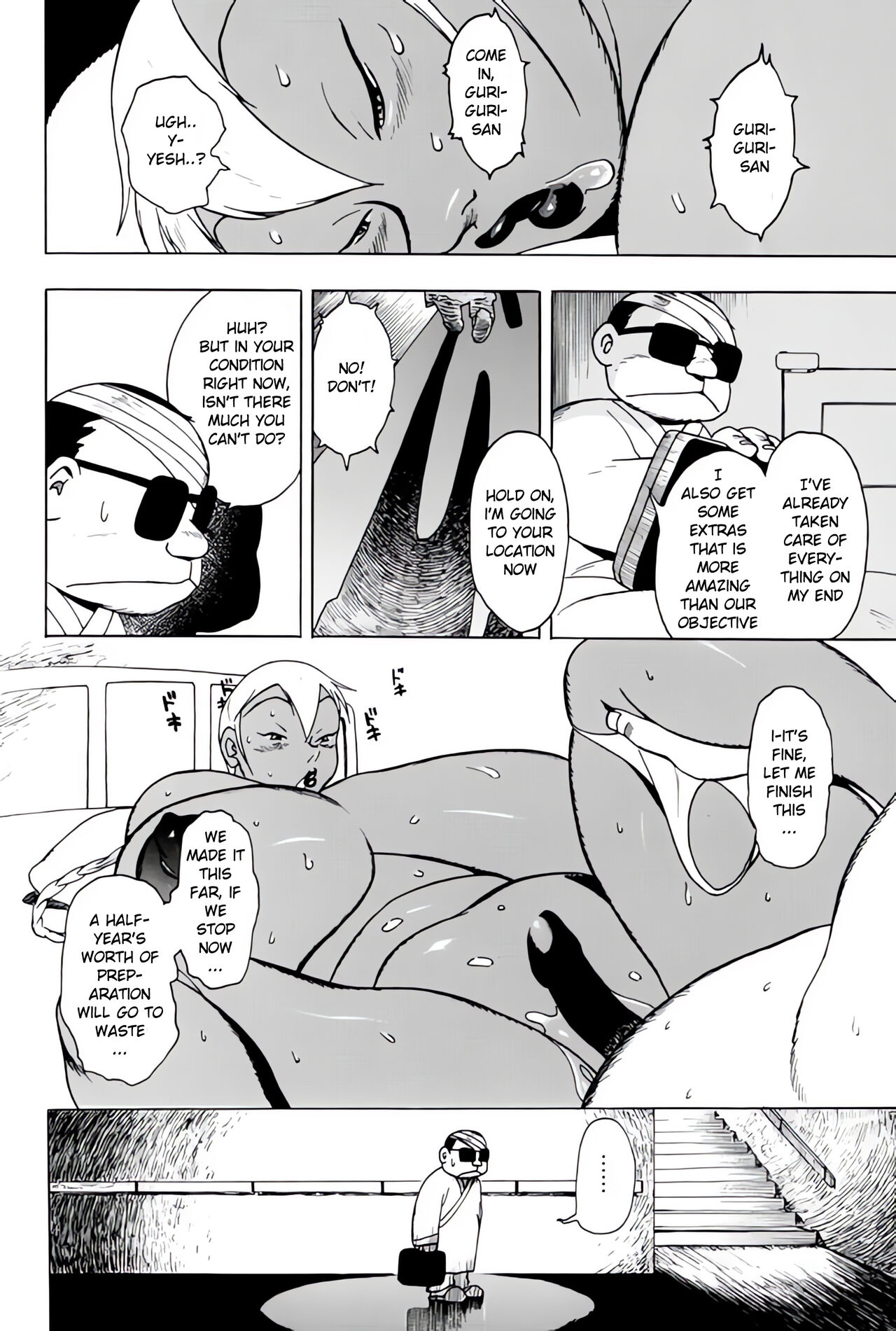 [EDEN ISLAND (EIDEN)]GG QUATRE VOL 1 - Ch.2 Drug Breast Sword[English] Page 22