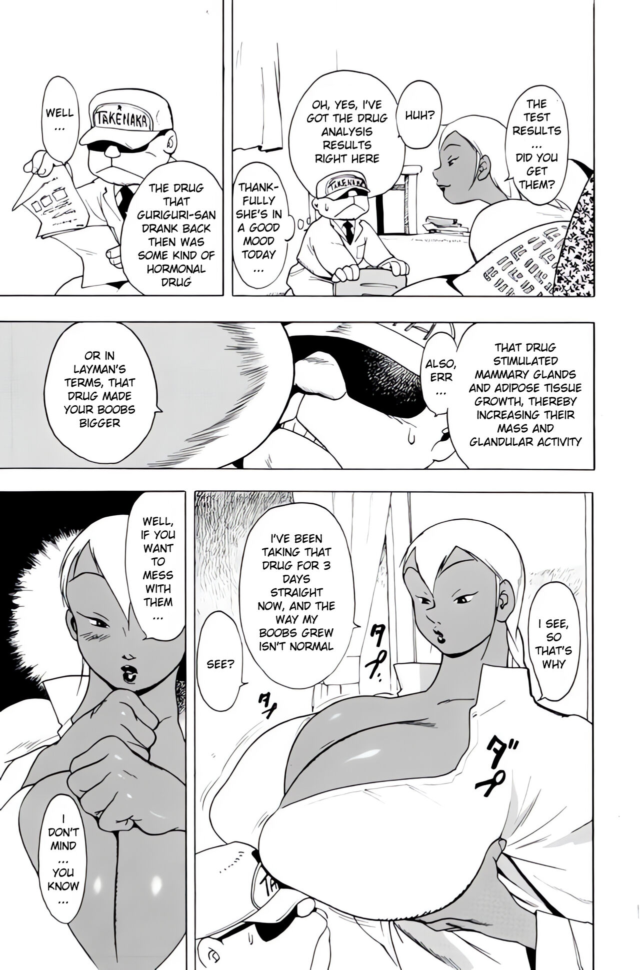 [EDEN ISLAND (EIDEN)]GG QUATRE VOL 1 - Ch.2 Drug Breast Sword[English] Page 3