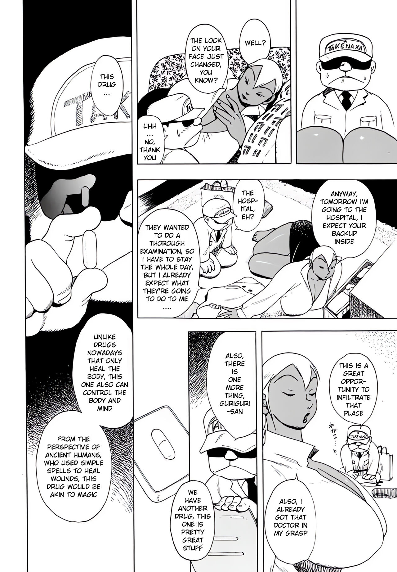 [EDEN ISLAND (EIDEN)]GG QUATRE VOL 1 - Ch.2 Drug Breast Sword[English] Page 4