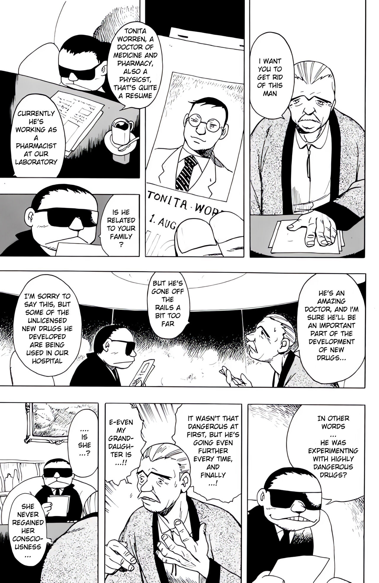 [EDEN ISLAND (EIDEN)]GG QUATRE VOL 1 - Ch.2 Drug Breast Sword[English] Page 5