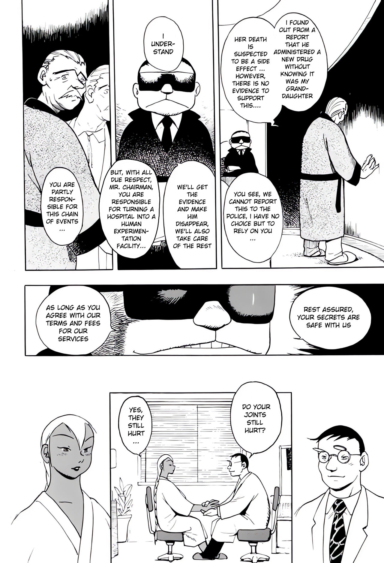 [EDEN ISLAND (EIDEN)]GG QUATRE VOL 1 - Ch.2 Drug Breast Sword[English] Page 6