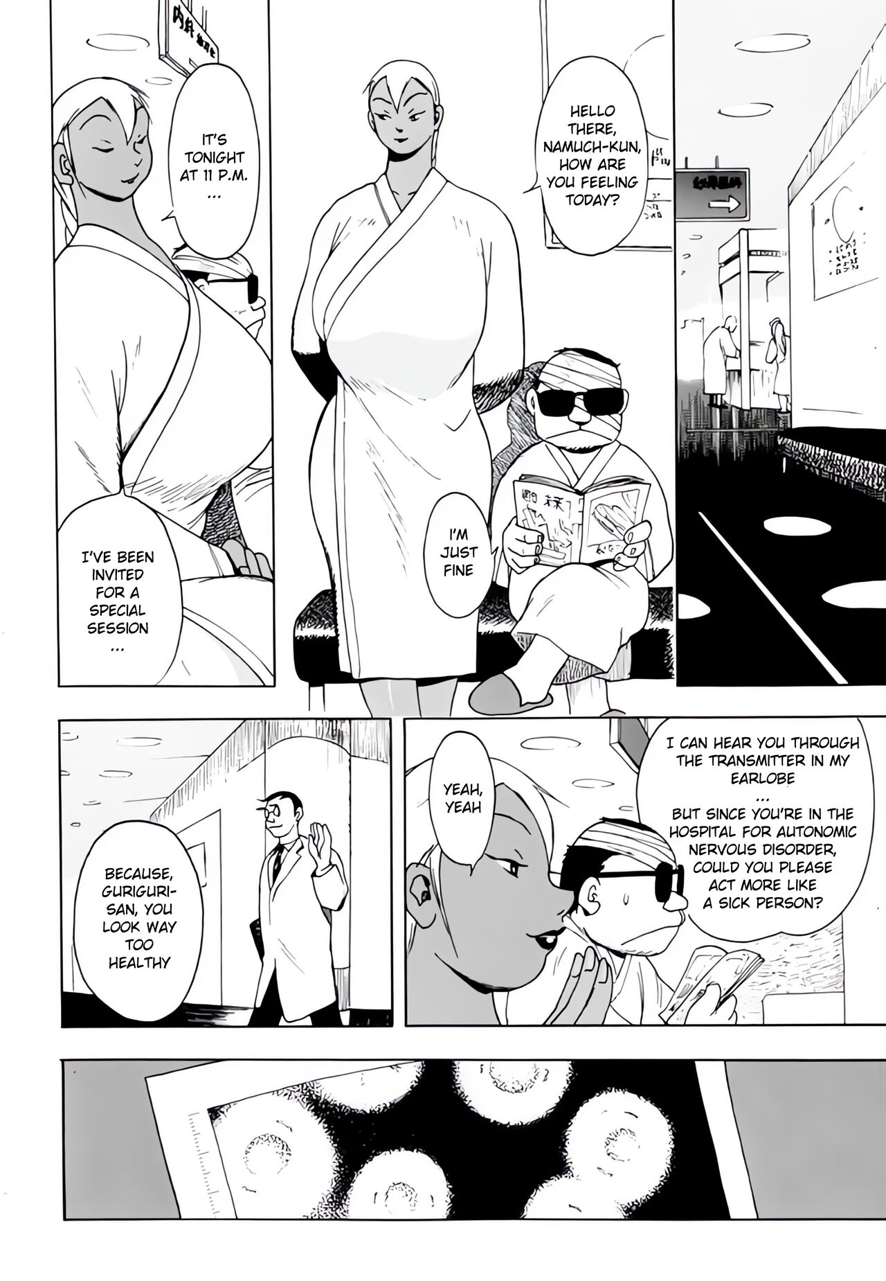[EDEN ISLAND (EIDEN)]GG QUATRE VOL 1 - Ch.2 Drug Breast Sword[English] Page 8