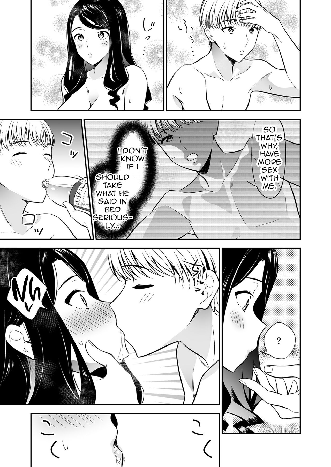 [Endo]Suki nano wa Anata dake... 2 | The One I Love is You... 2[English] Page 27