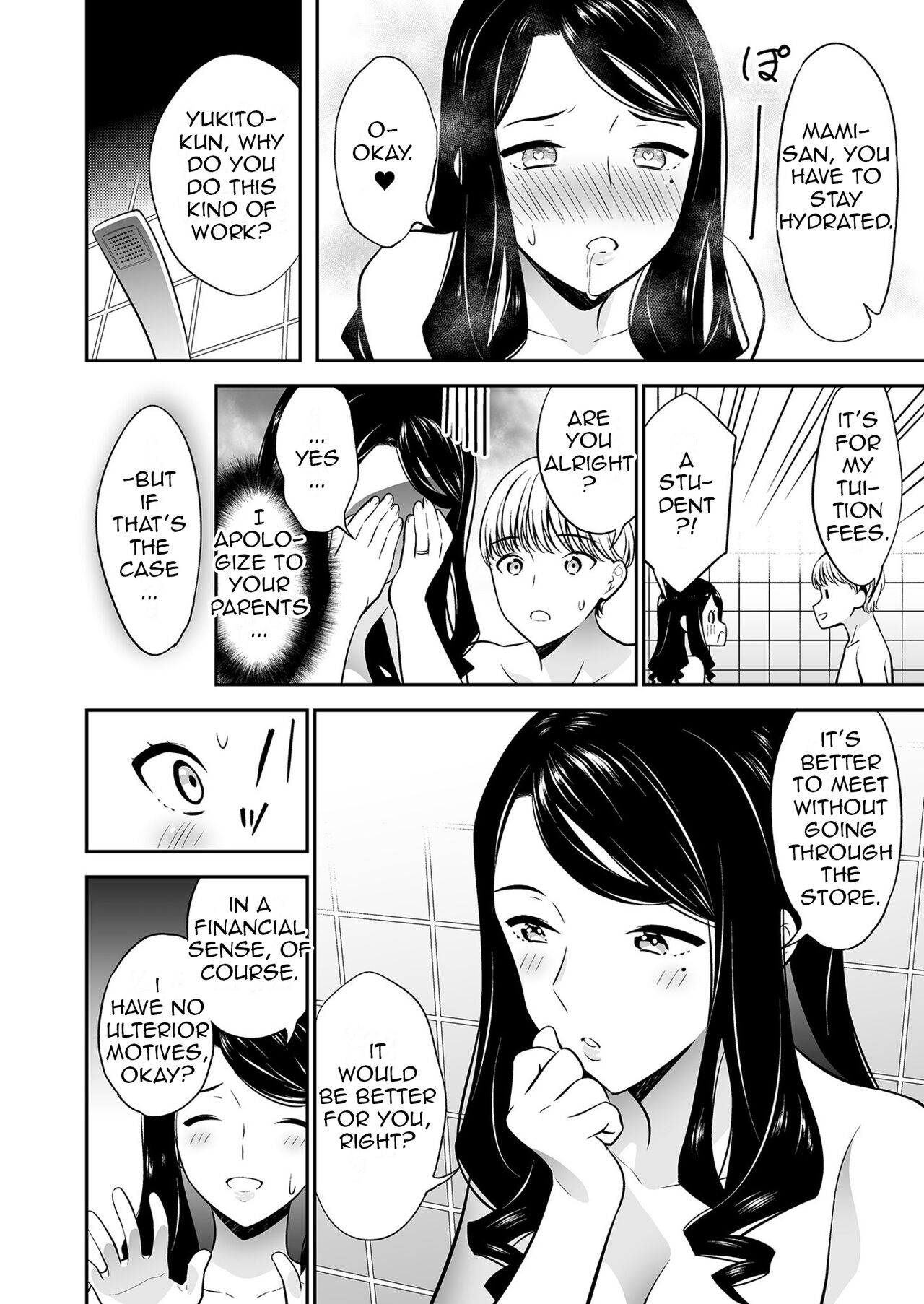 [Endo]Suki nano wa Anata dake... 2 | The One I Love is You... 2[English] Page 28