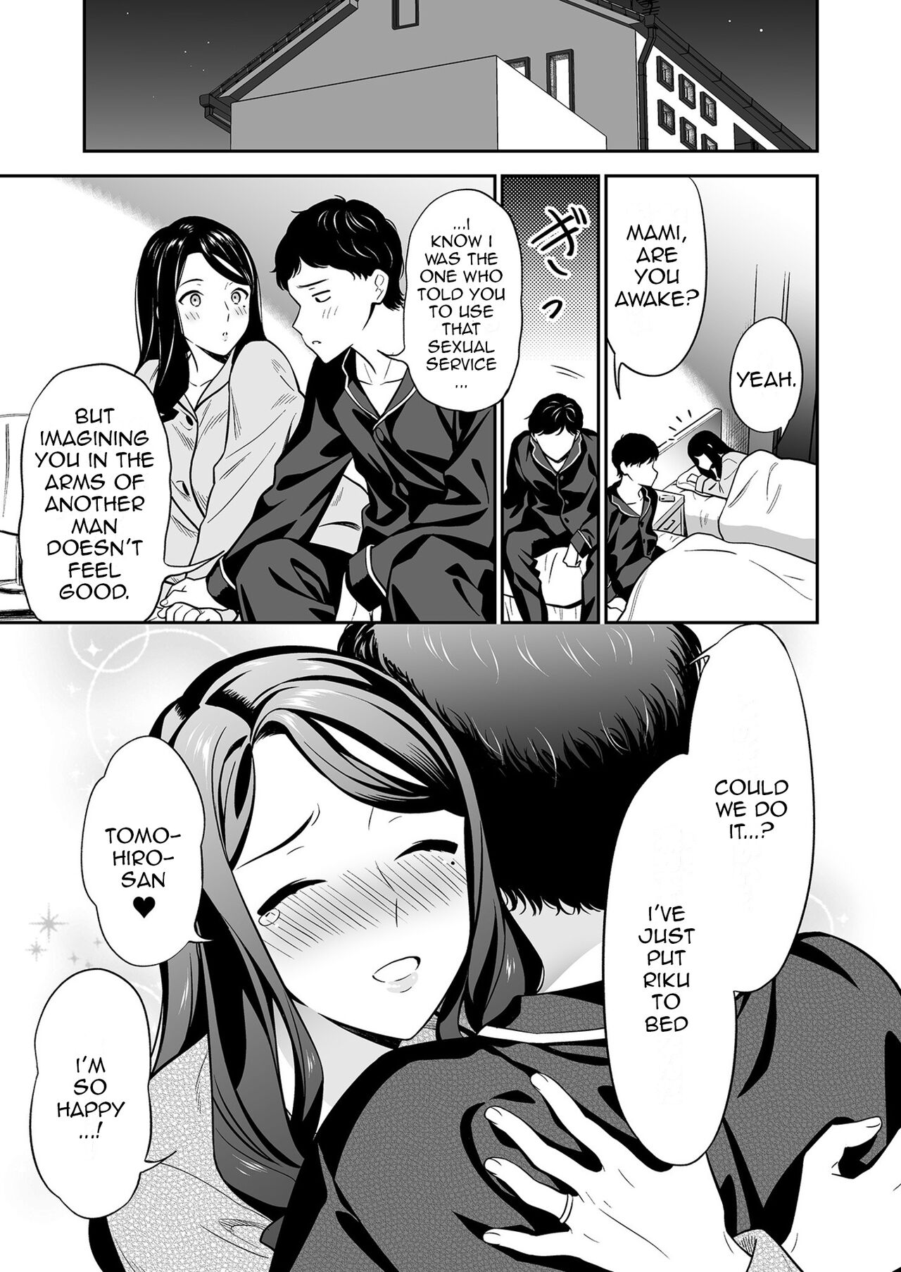 [Endo]Suki nano wa Anata dake... 2 | The One I Love is You... 2[English] Page 5