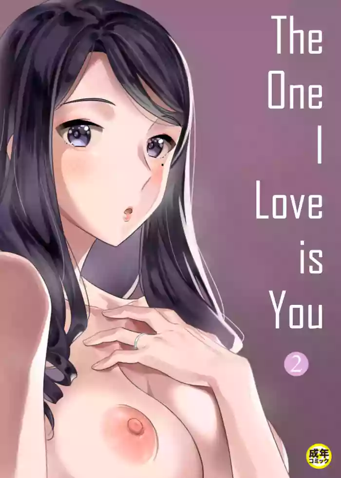 [Endo]Suki nano wa Anata dake... 2 | The One I Love is You... 2[English]