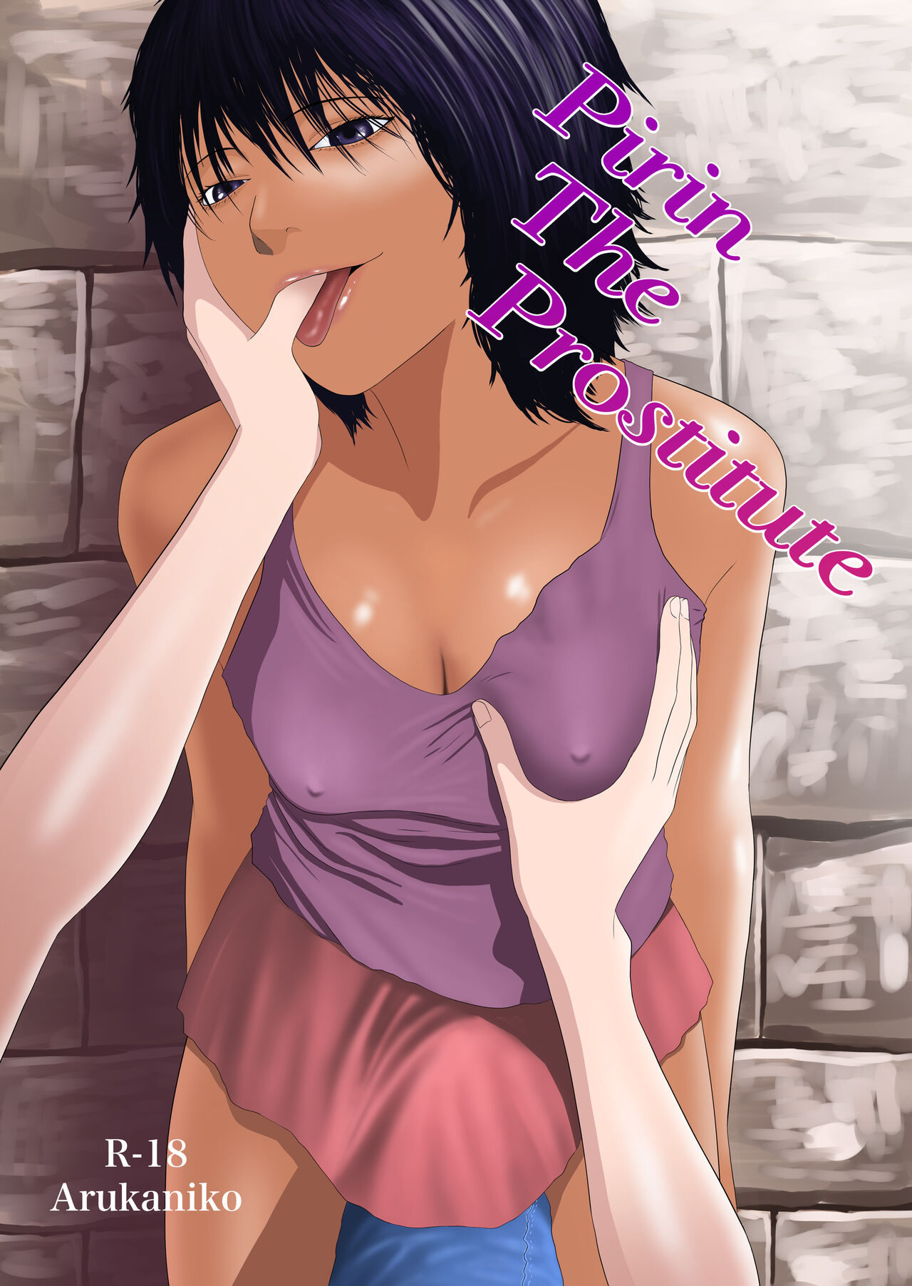 [Arukanik]Pirin The Prostitute[English] Page 1