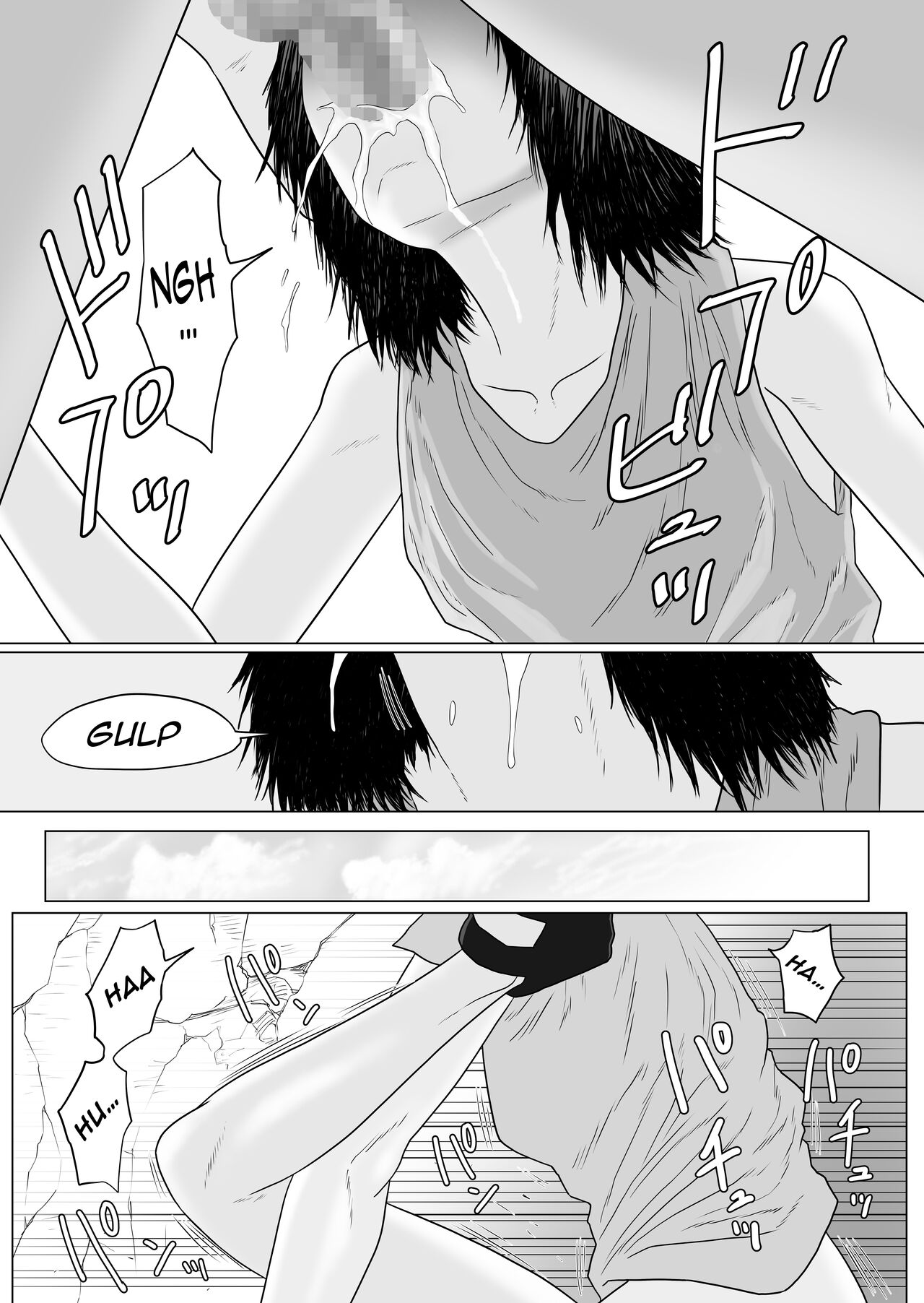 [Arukanik]Pirin The Prostitute[English] Page 10