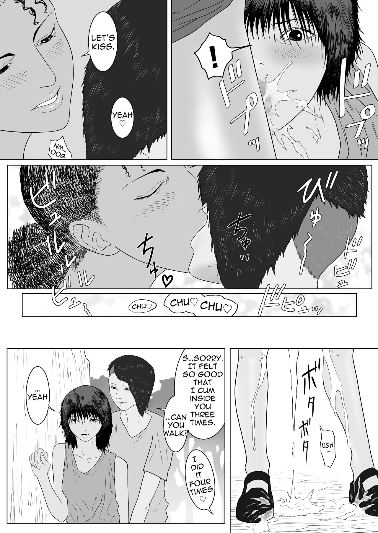 [Arukanik]Pirin The Prostitute[English] Page 12