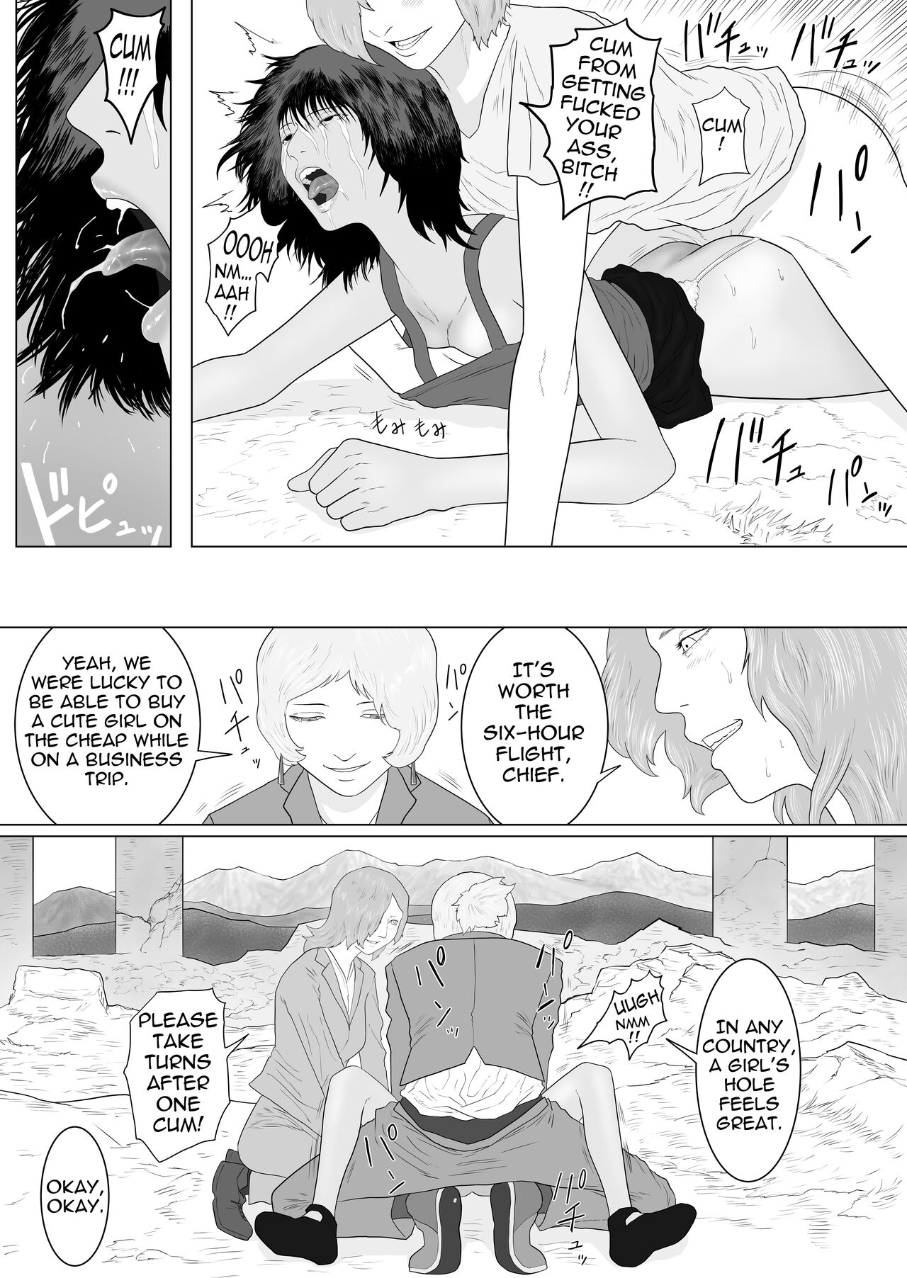 [Arukanik]Pirin The Prostitute[English] Page 16
