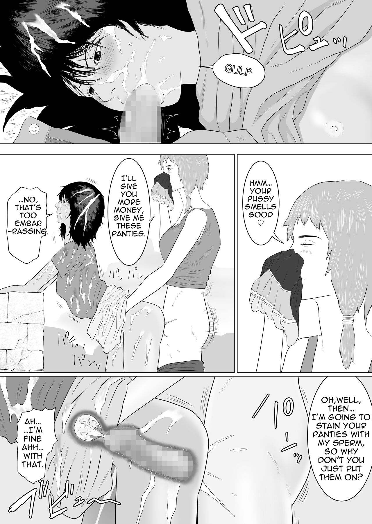 [Arukanik]Pirin The Prostitute[English] Page 17