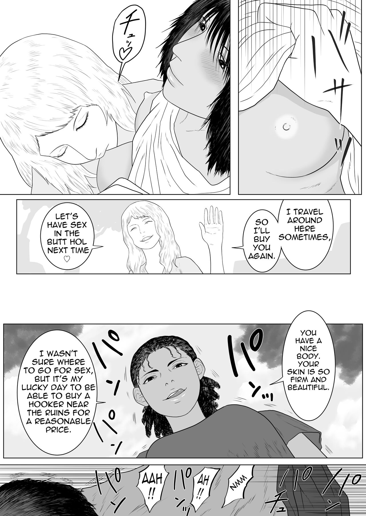 [Arukanik]Pirin The Prostitute[English] Page 8