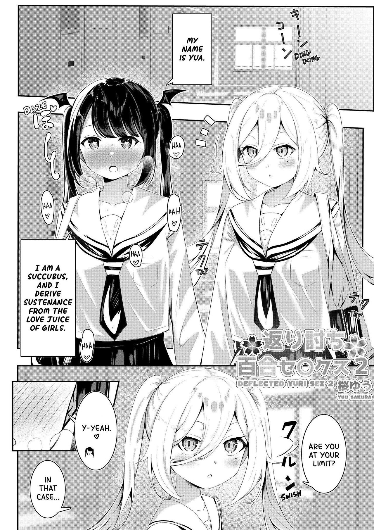 [Sakura Yuu]Kaeriuchi Yuri Sex 2[English] [altuser] Page 2