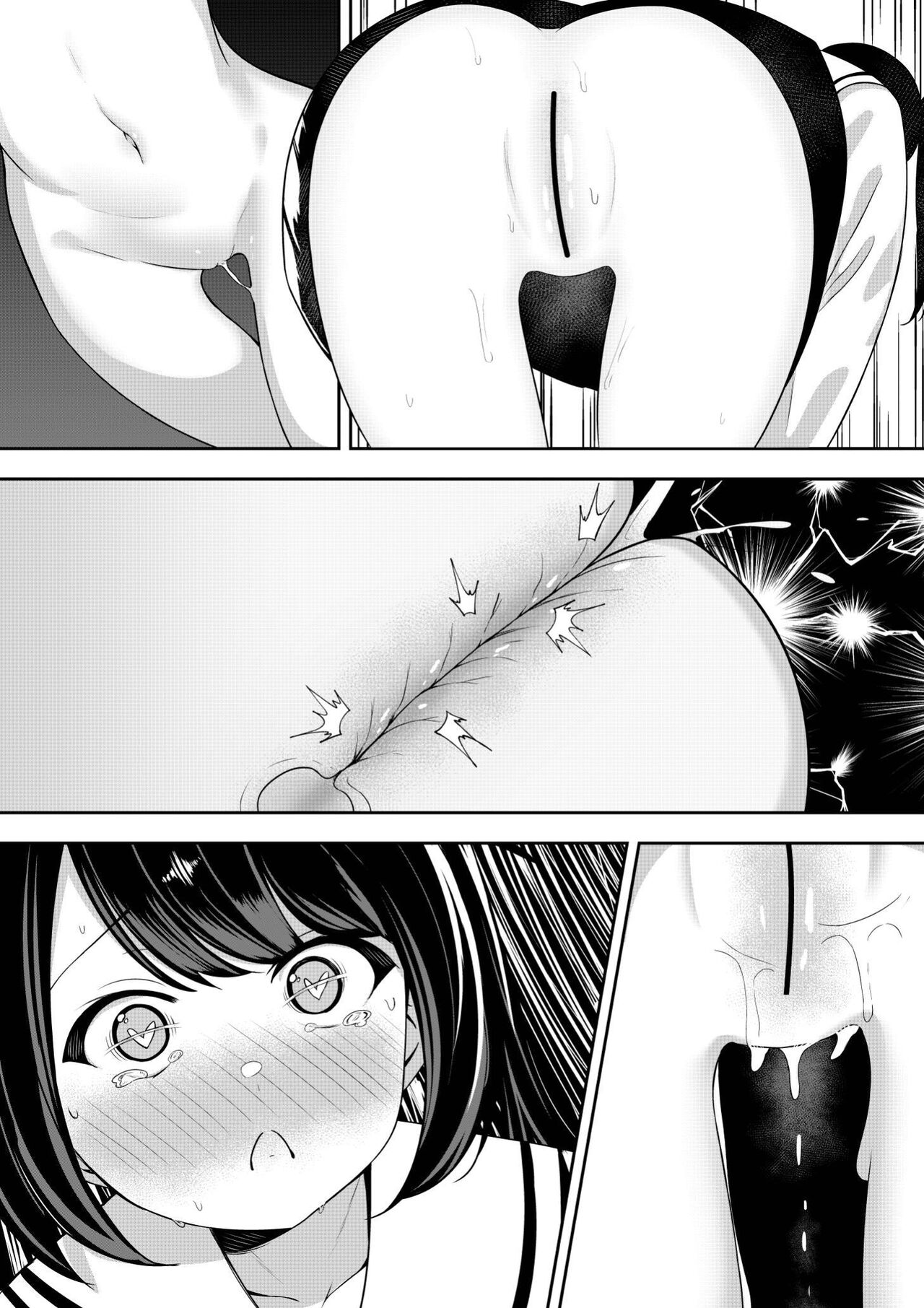 [Sakura Yuu]Kaeriuchi Yuri Sex 2[English] [altuser] Page 30