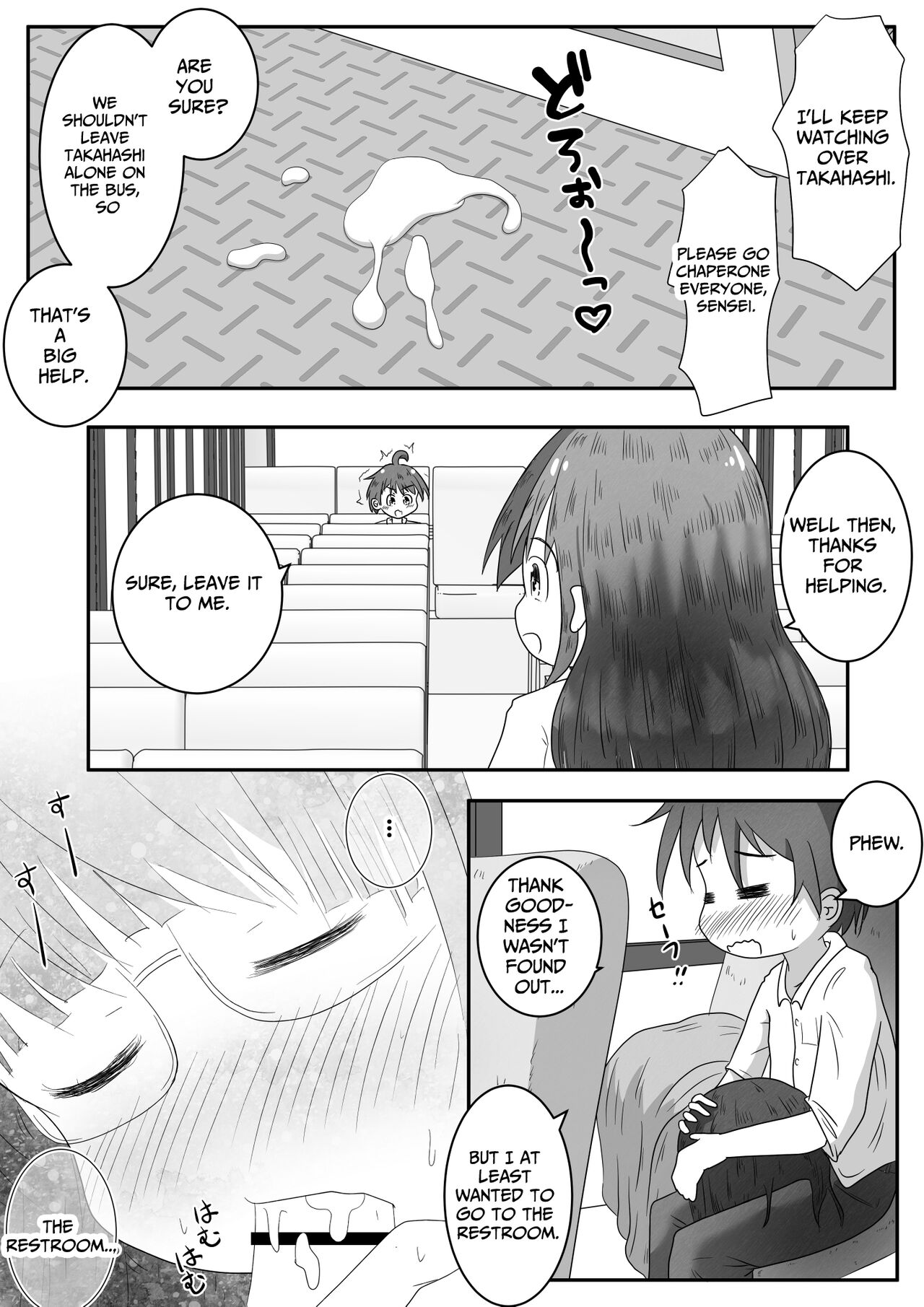 [Ecchi Ecchi Daifuku (Neko Daifuku)]A story about urinating and creampieing the girl next door who was sound asleep on the bus on a school trip[English] [TsukiNet] Page 11