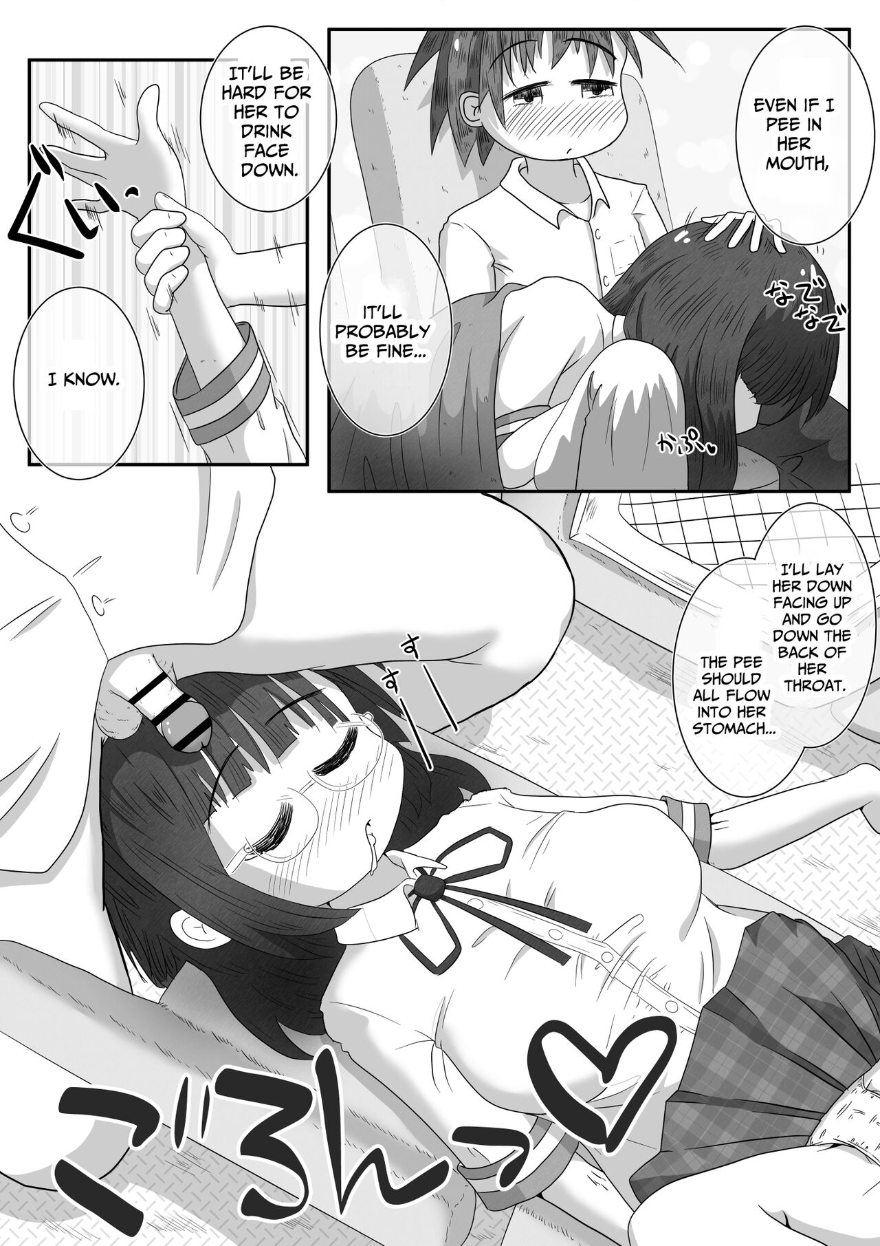[Ecchi Ecchi Daifuku (Neko Daifuku)]A story about urinating and creampieing the girl next door who was sound asleep on the bus on a school trip[English] [TsukiNet] Page 12