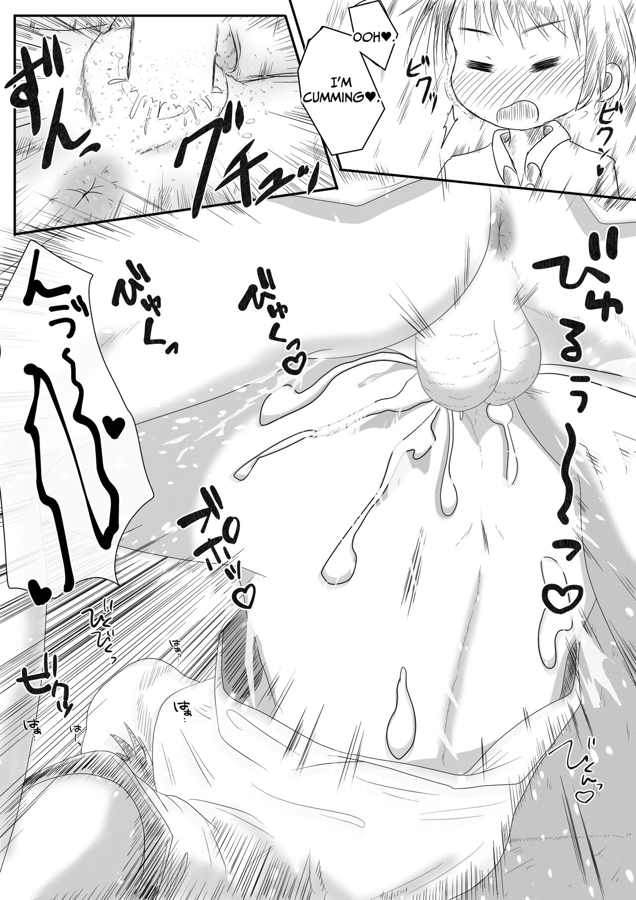 [Ecchi Ecchi Daifuku (Neko Daifuku)]A story about urinating and creampieing the girl next door who was sound asleep on the bus on a school trip[English] [TsukiNet] Page 20