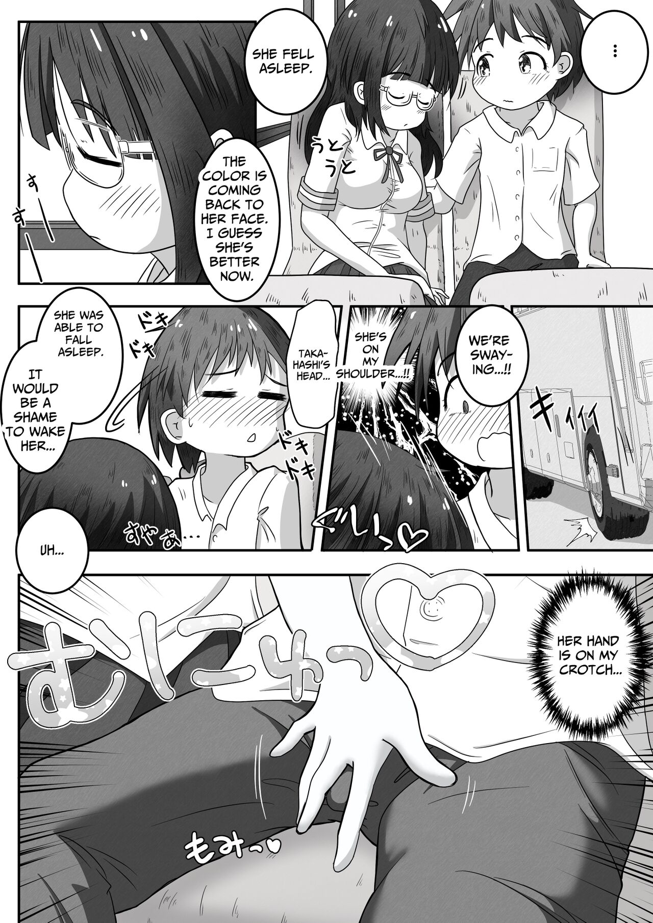 [Ecchi Ecchi Daifuku (Neko Daifuku)]A story about urinating and creampieing the girl next door who was sound asleep on the bus on a school trip[English] [TsukiNet] Page 4