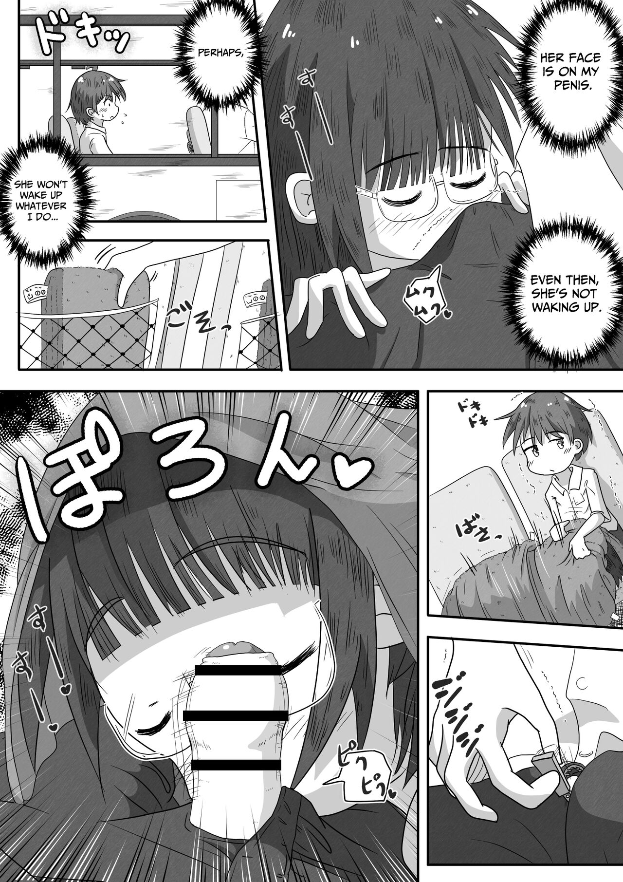 [Ecchi Ecchi Daifuku (Neko Daifuku)]A story about urinating and creampieing the girl next door who was sound asleep on the bus on a school trip[English] [TsukiNet] Page 6