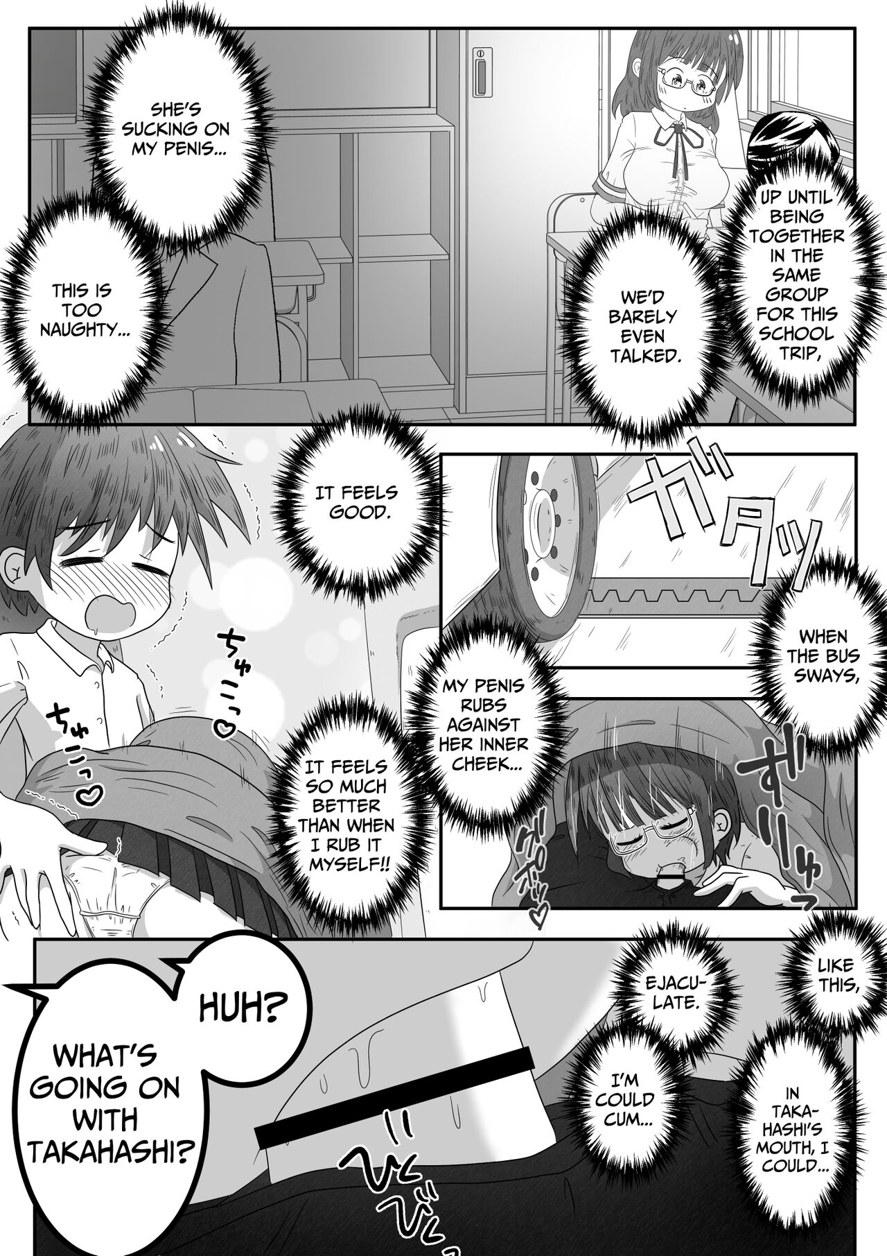 [Ecchi Ecchi Daifuku (Neko Daifuku)]A story about urinating and creampieing the girl next door who was sound asleep on the bus on a school trip[English] [TsukiNet] Page 8