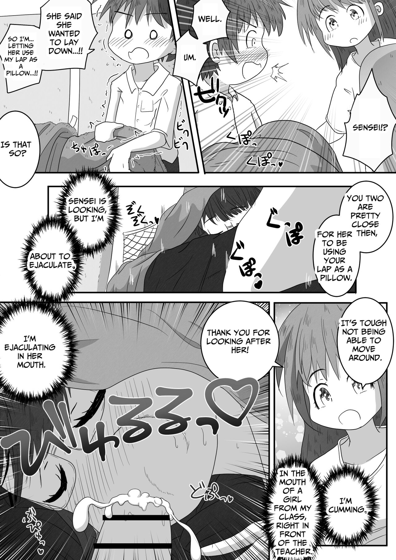 [Ecchi Ecchi Daifuku (Neko Daifuku)]A story about urinating and creampieing the girl next door who was sound asleep on the bus on a school trip[English] [TsukiNet] Page 9