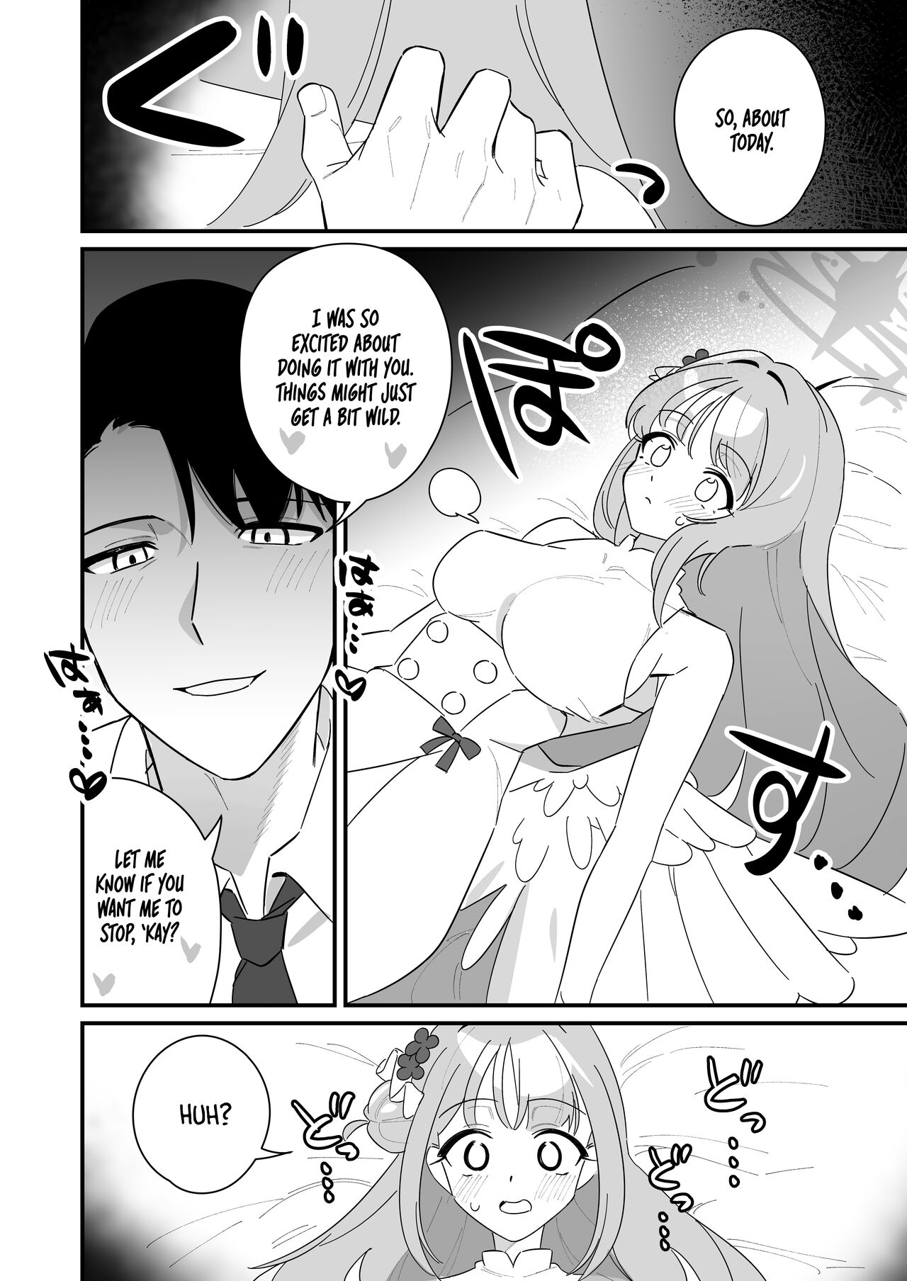 [Samayou Majin (Saionji Mayoi)]Ohime-sama wa Ouji-sama o Tasuketai! - The Princess wants to Save the Prince(Blue Archive) [English] [Tea Party Scans] [Digital] Page 32