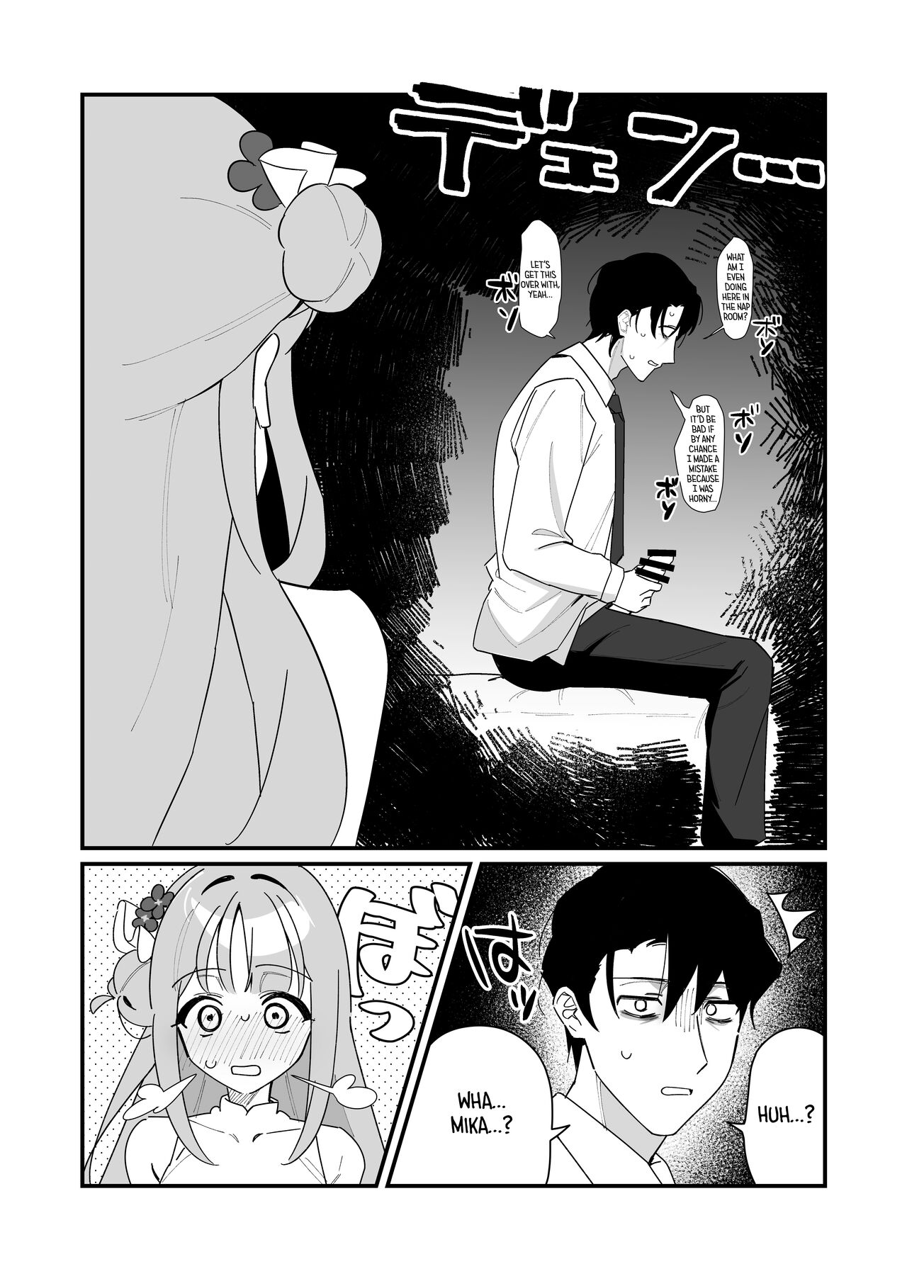[Samayou Majin (Saionji Mayoi)]Ohime-sama wa Ouji-sama o Tasuketai! - The Princess wants to Save the Prince(Blue Archive) [English] [Tea Party Scans] [Digital] Page 5