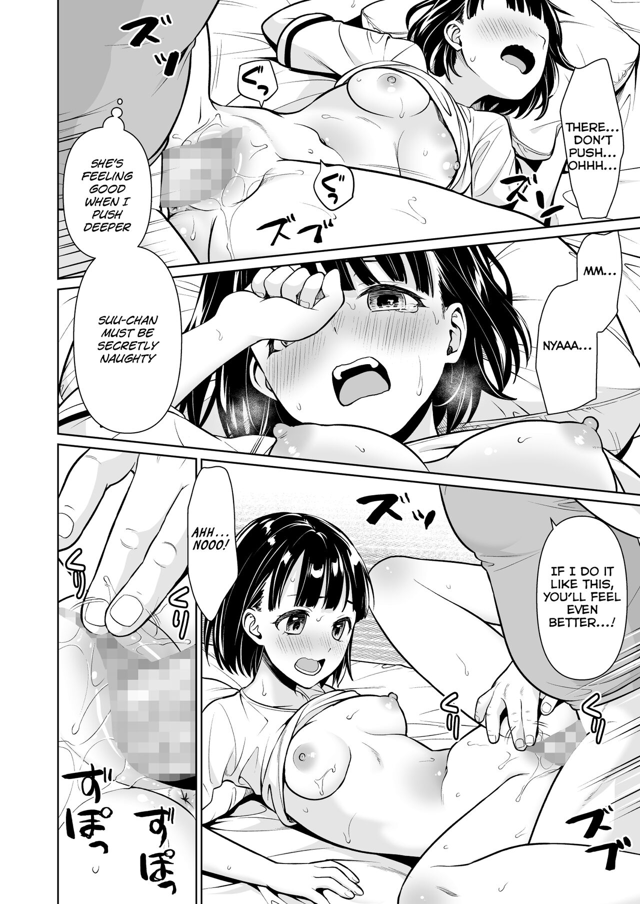 [F Taku (Anma)]Iya da to Ienai Jimikei Shoujo to Inaka no Oji-san | The Naïve Girl Who Can't Say No and the Uncle from the Countryside[English] [HOTDOGMAN] [Digital] Page 26