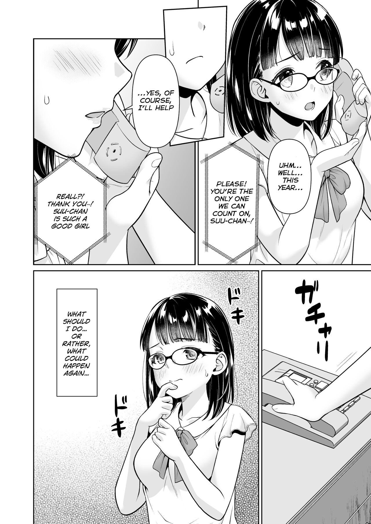 [F Taku (Anma)]Iya da to Ienai Jimikei Shoujo to Inaka no Oji-san | The Naïve Girl Who Can't Say No and the Uncle from the Countryside[English] [HOTDOGMAN] [Digital] Page 40