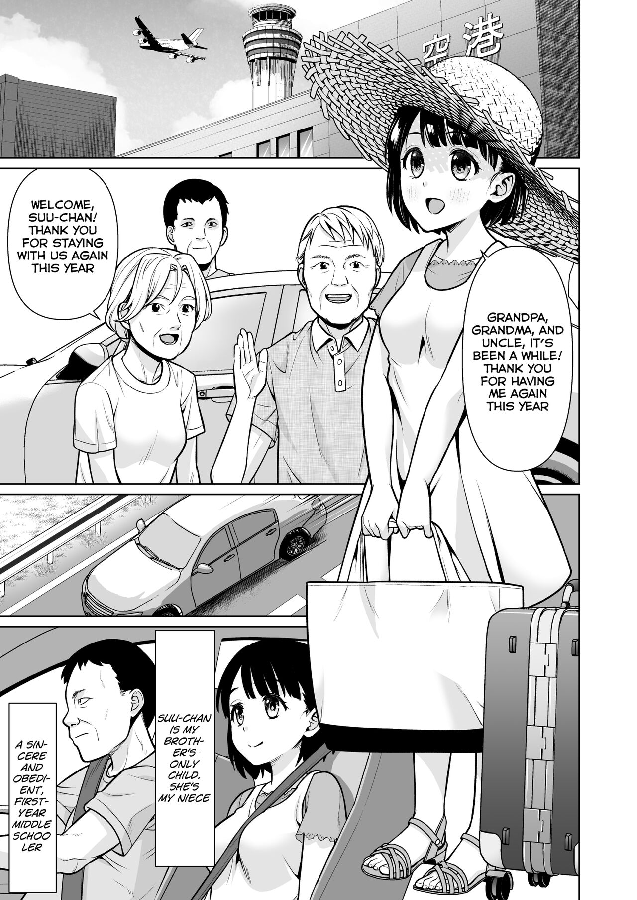 [F Taku (Anma)]Iya da to Ienai Jimikei Shoujo to Inaka no Oji-san | The Naïve Girl Who Can't Say No and the Uncle from the Countryside[English] [HOTDOGMAN] [Digital] Page 5