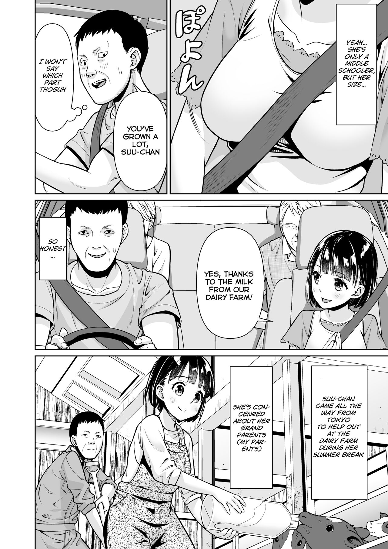 [F Taku (Anma)]Iya da to Ienai Jimikei Shoujo to Inaka no Oji-san | The Naïve Girl Who Can't Say No and the Uncle from the Countryside[English] [HOTDOGMAN] [Digital] Page 6