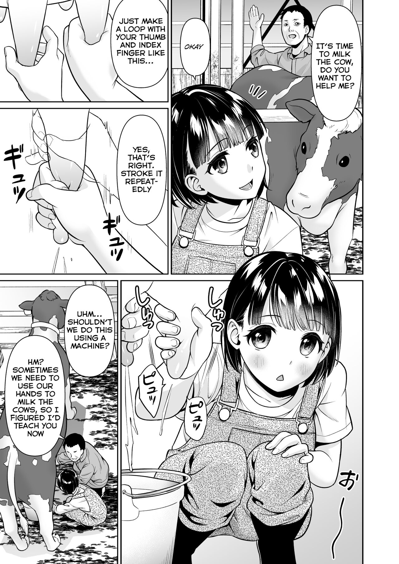 [F Taku (Anma)]Iya da to Ienai Jimikei Shoujo to Inaka no Oji-san | The Naïve Girl Who Can't Say No and the Uncle from the Countryside[English] [HOTDOGMAN] [Digital] Page 7