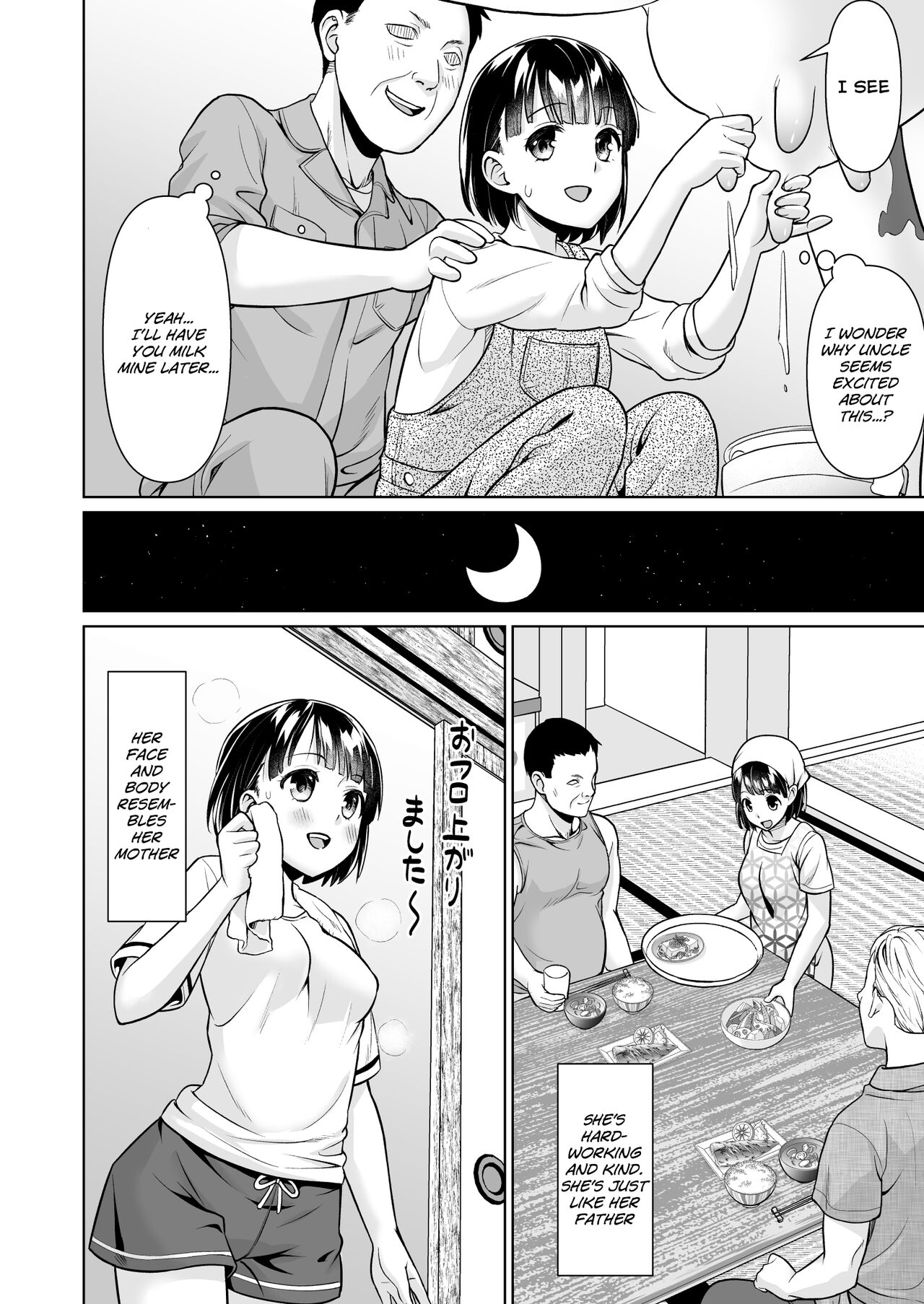 [F Taku (Anma)]Iya da to Ienai Jimikei Shoujo to Inaka no Oji-san | The Naïve Girl Who Can't Say No and the Uncle from the Countryside[English] [HOTDOGMAN] [Digital] Page 8