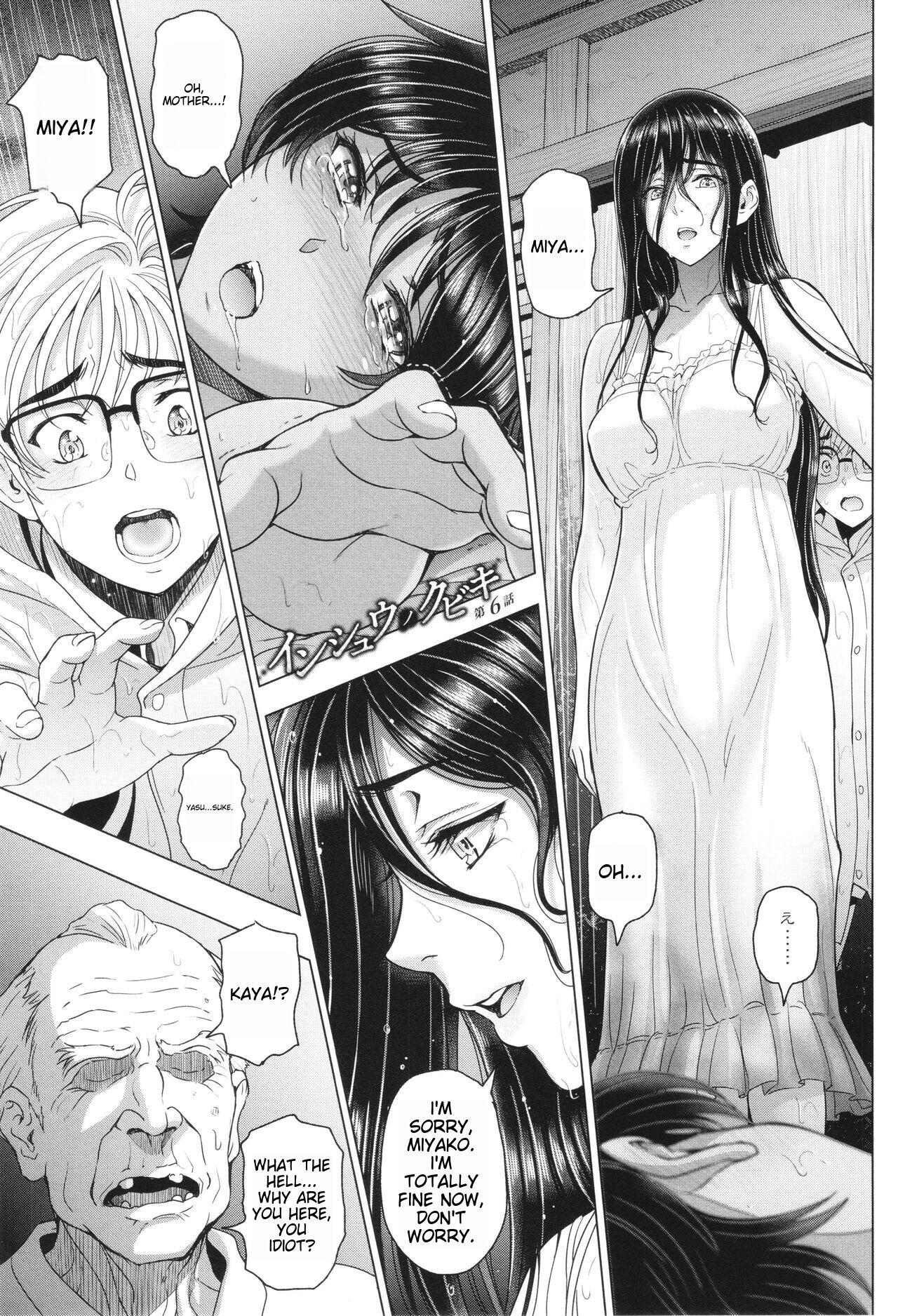 [Sena Youtarou]Inshu no Kubiki Ch. 1-6(Inshu no Kubiki) [English] Page 108