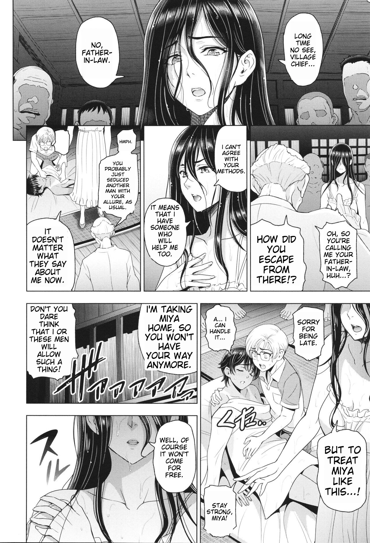 [Sena Youtarou]Inshu no Kubiki Ch. 1-6(Inshu no Kubiki) [English] Page 109