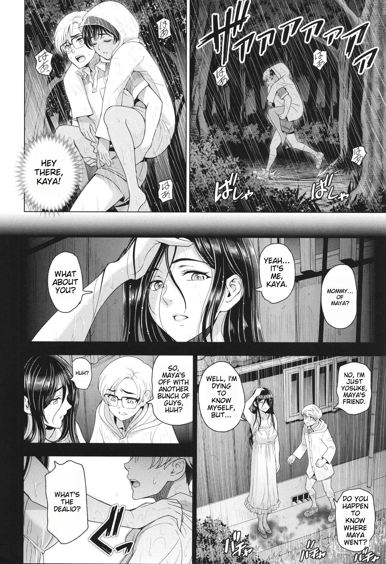 [Sena Youtarou]Inshu no Kubiki Ch. 1-6(Inshu no Kubiki) [English] Page 117