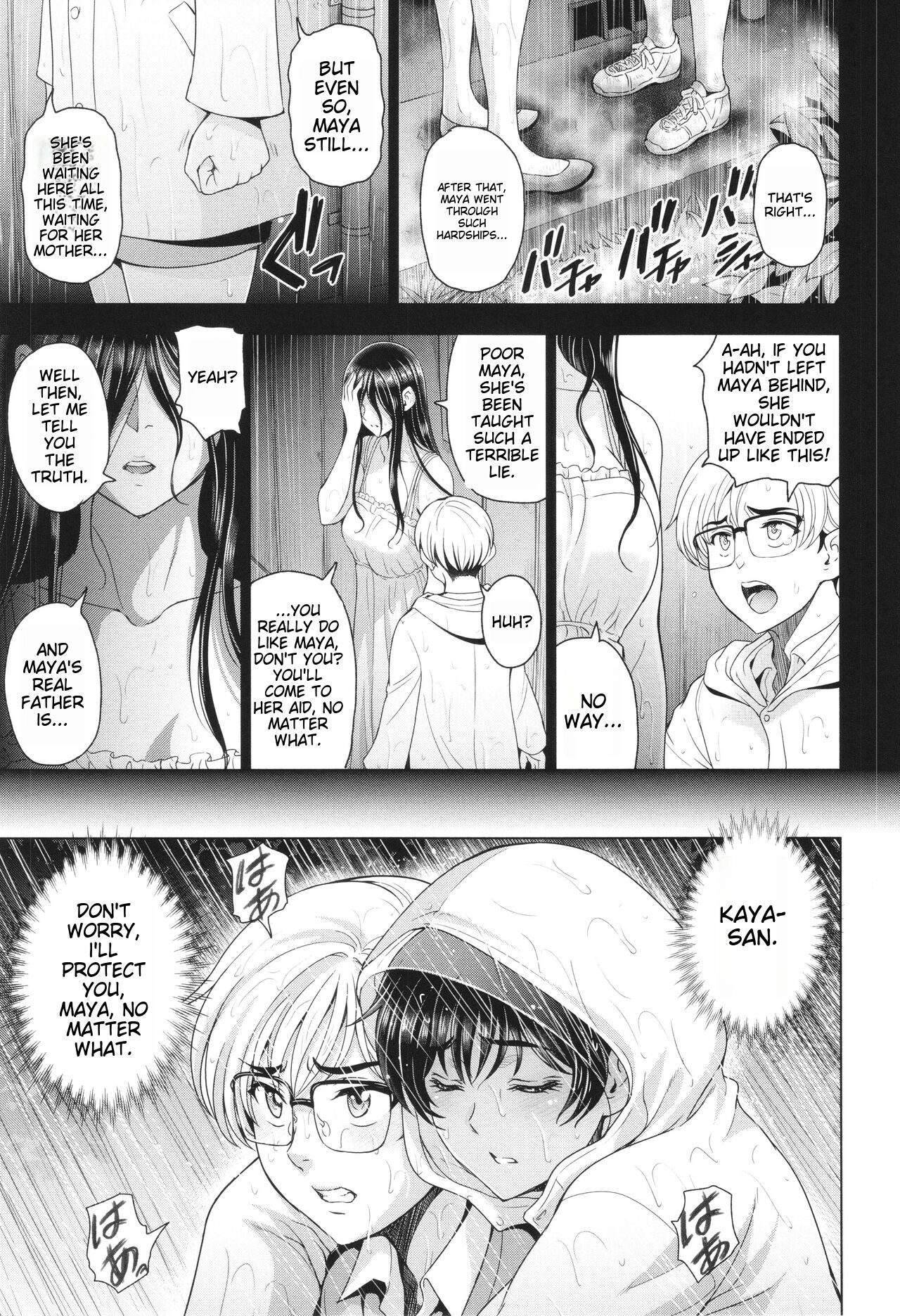 [Sena Youtarou]Inshu no Kubiki Ch. 1-6(Inshu no Kubiki) [English] Page 118